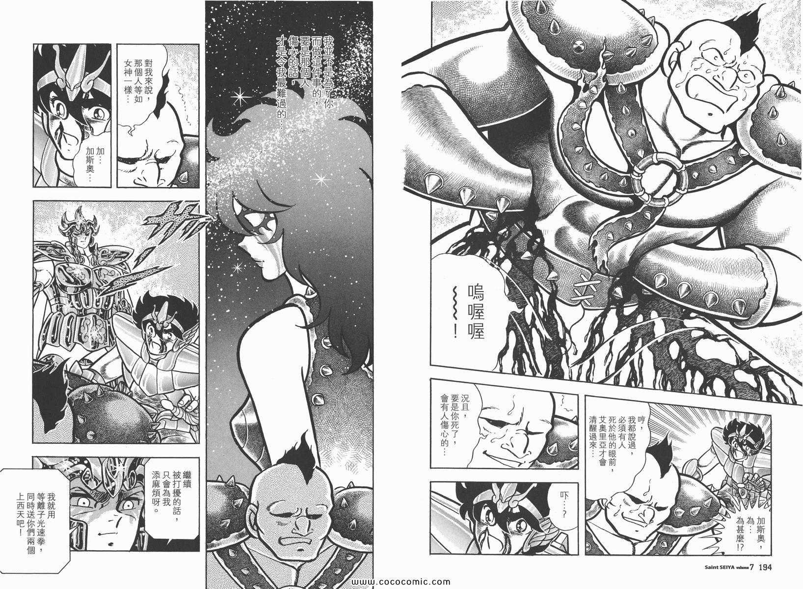 第7卷