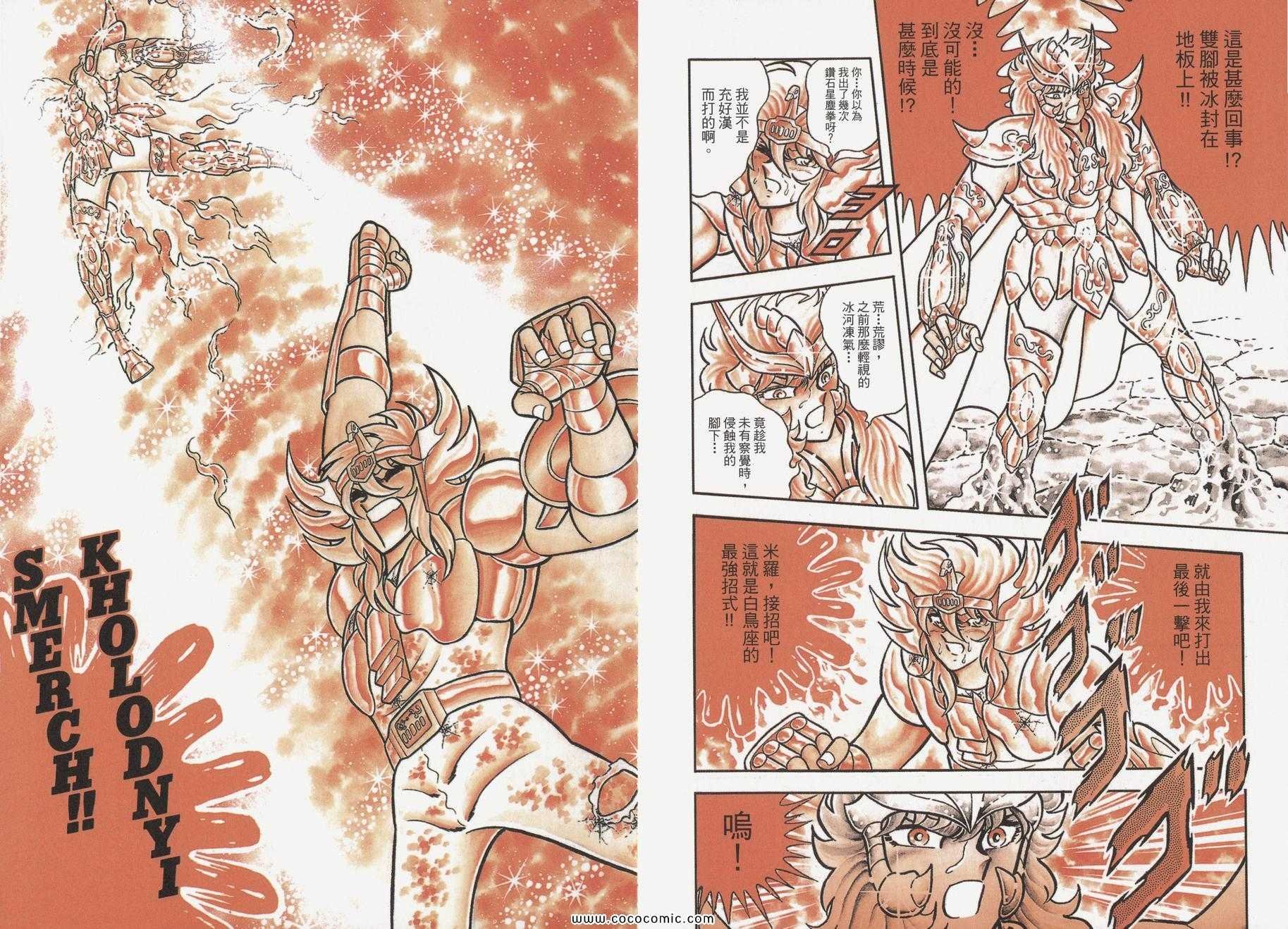 第8卷