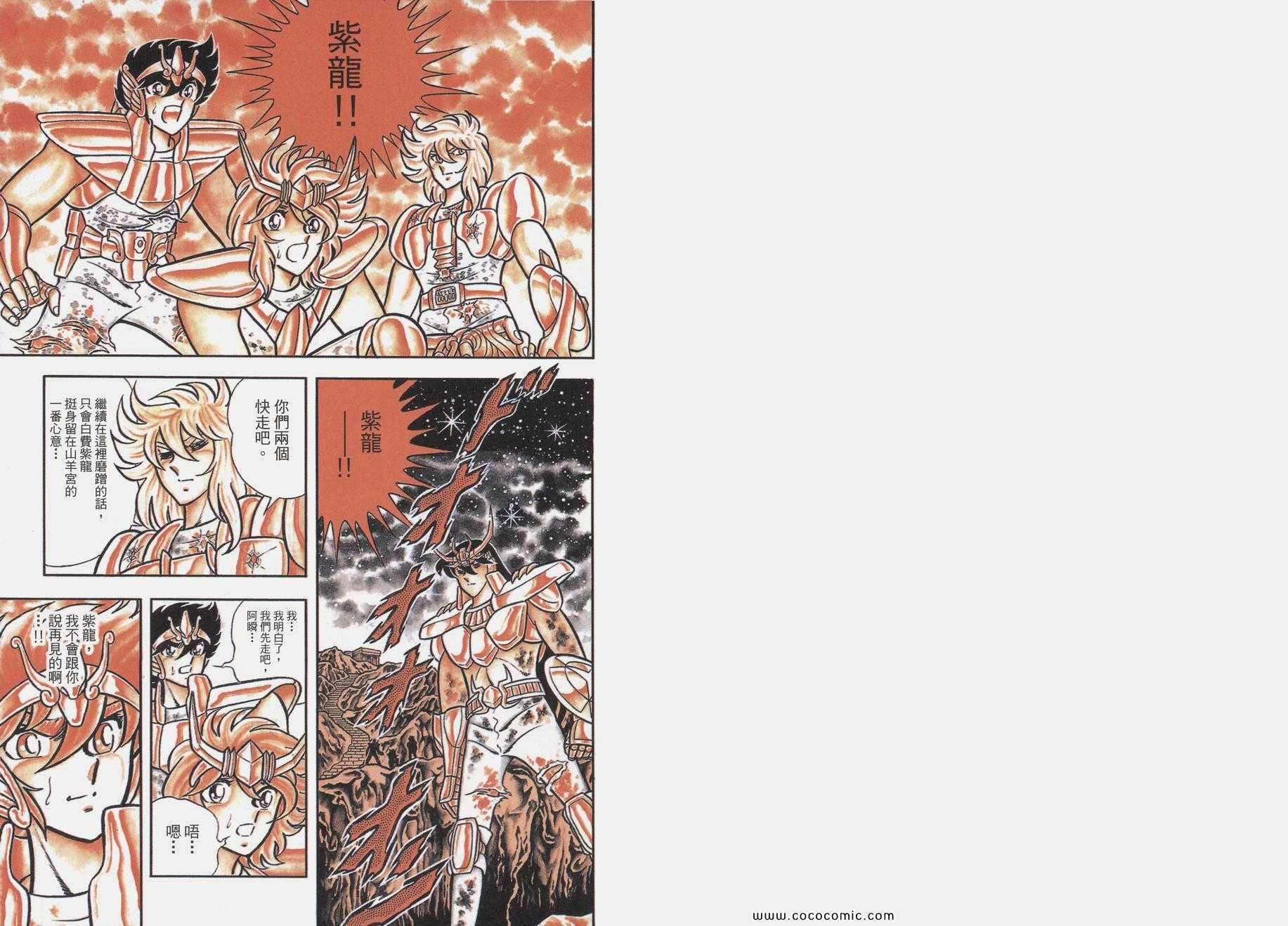 第9卷