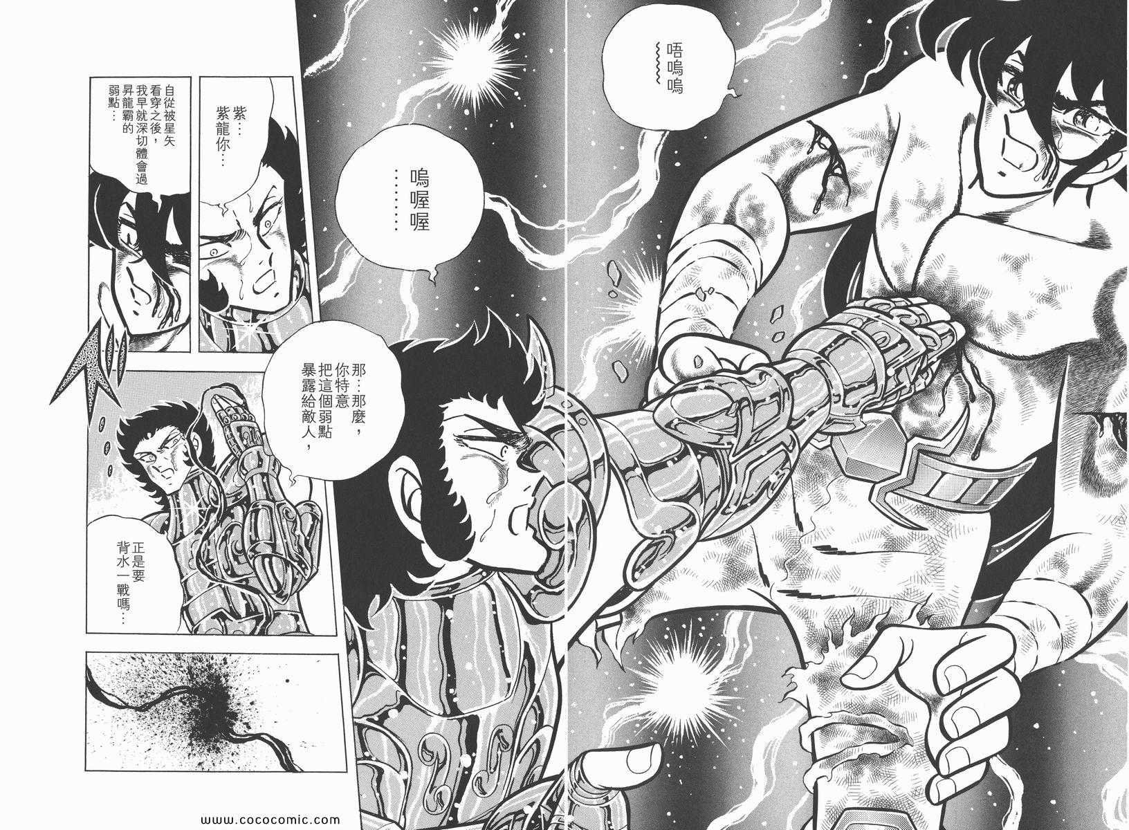 第9卷