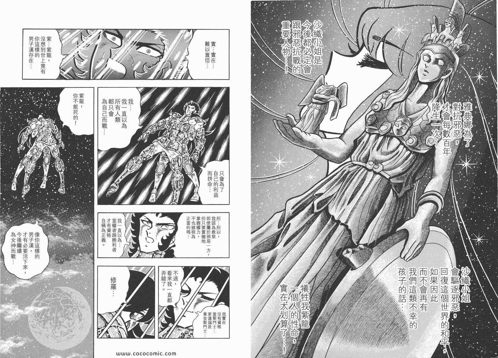 第9卷
