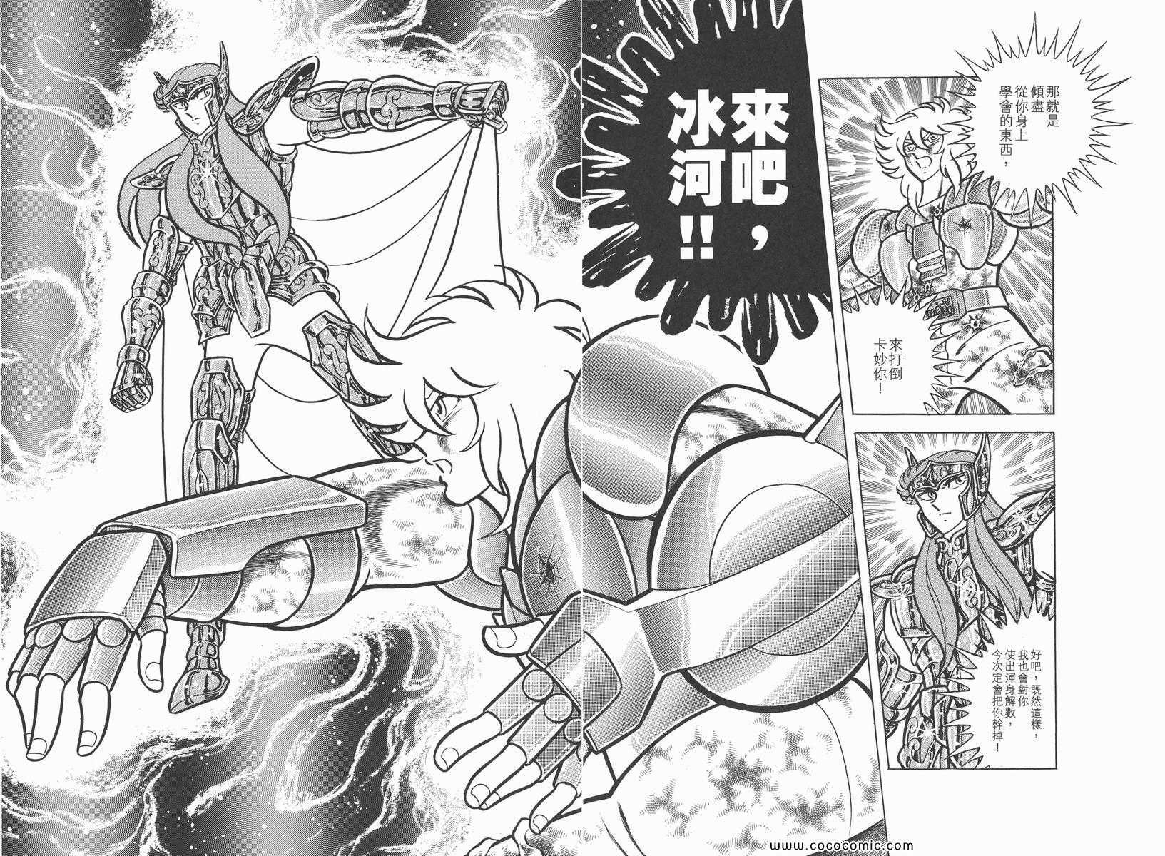 第9卷