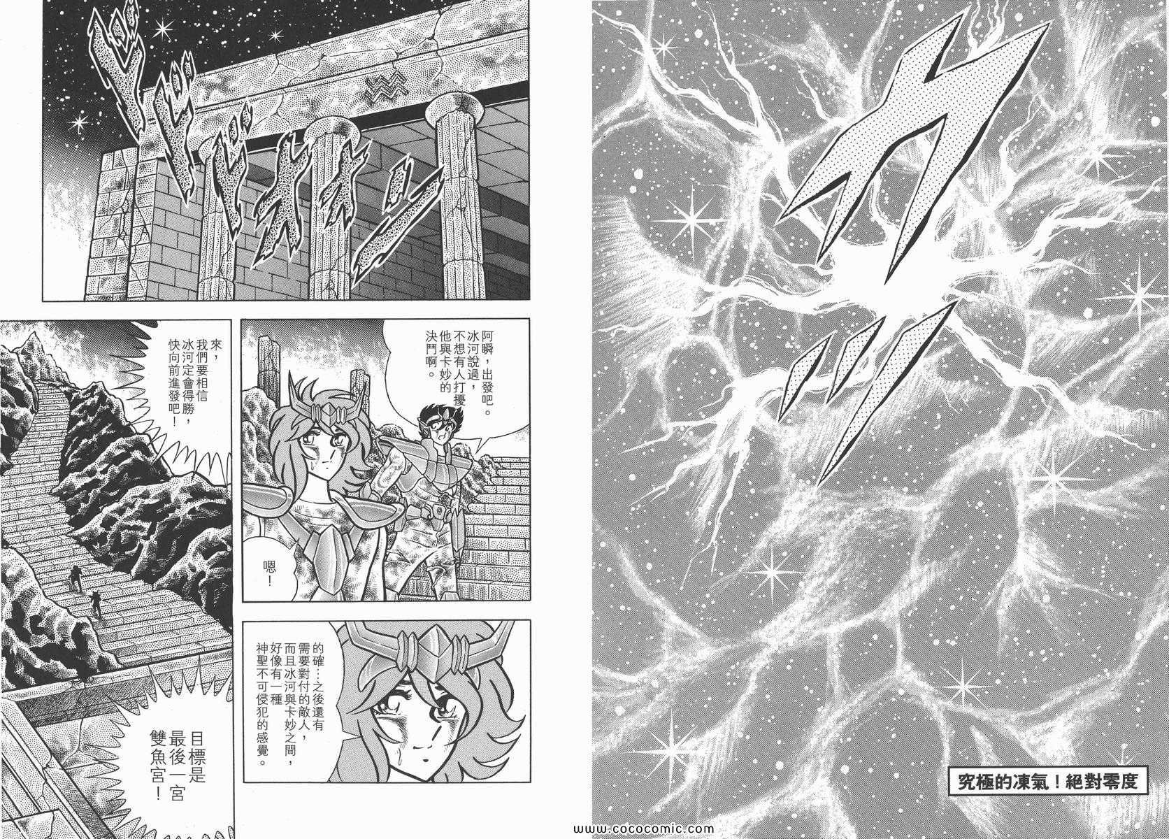第9卷