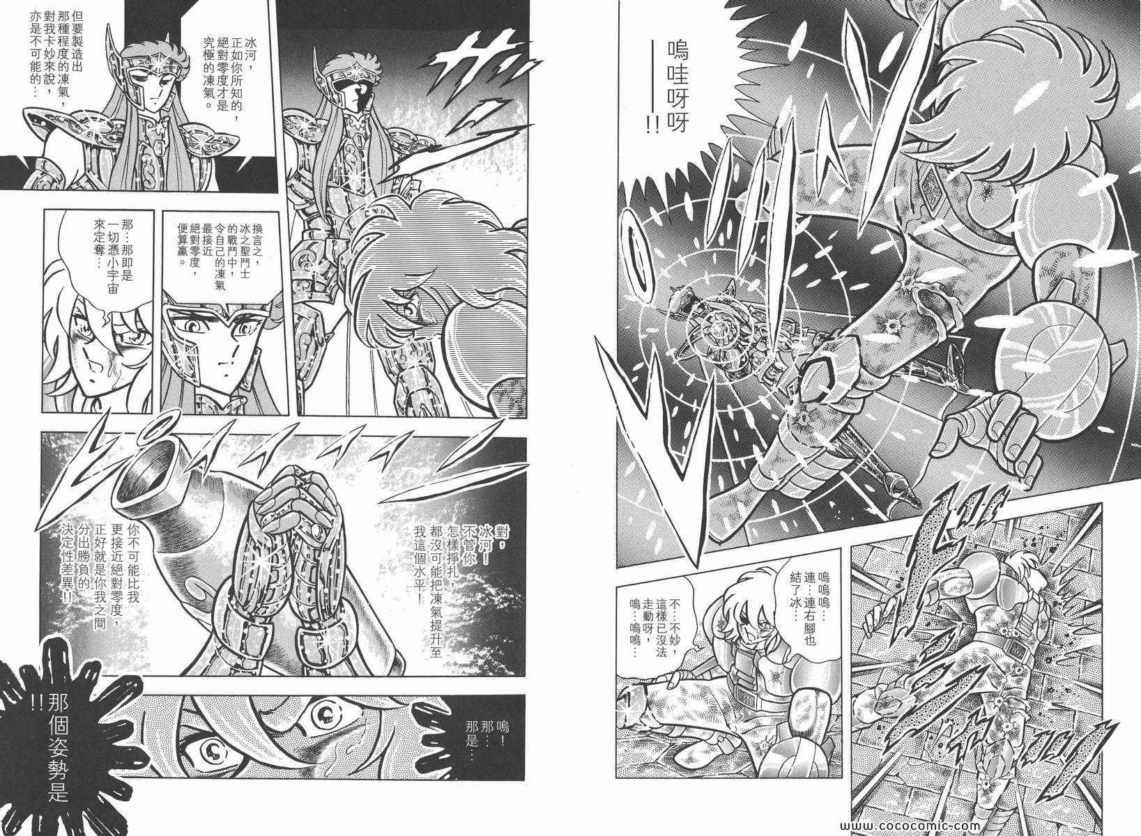 第9卷