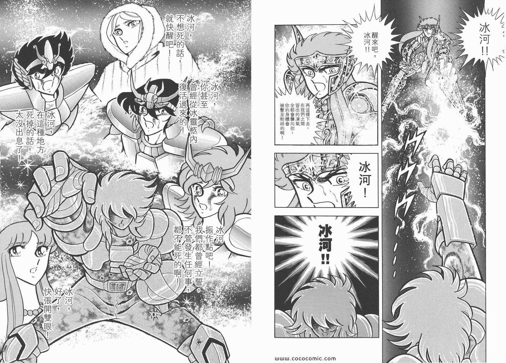 第9卷