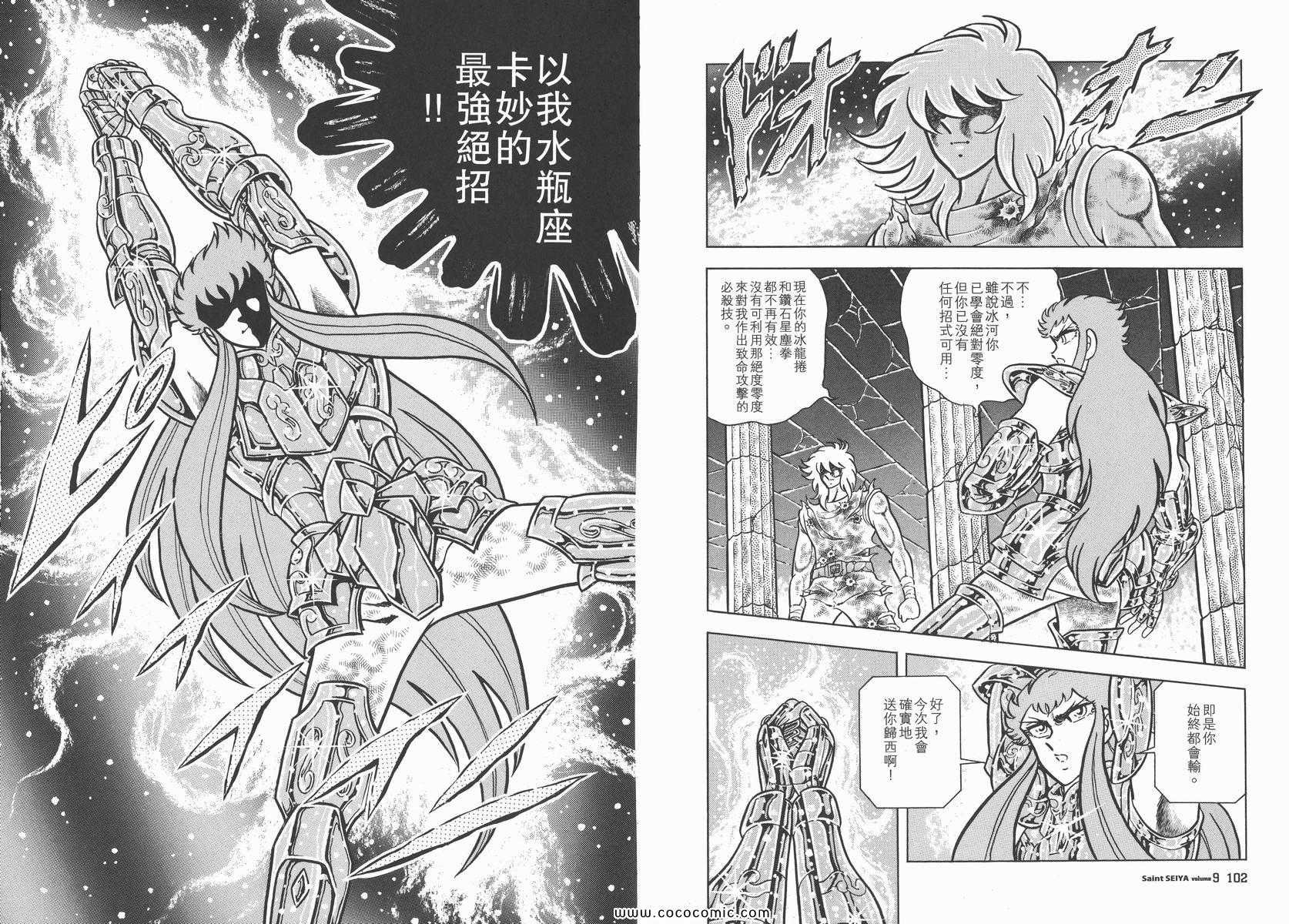 第9卷