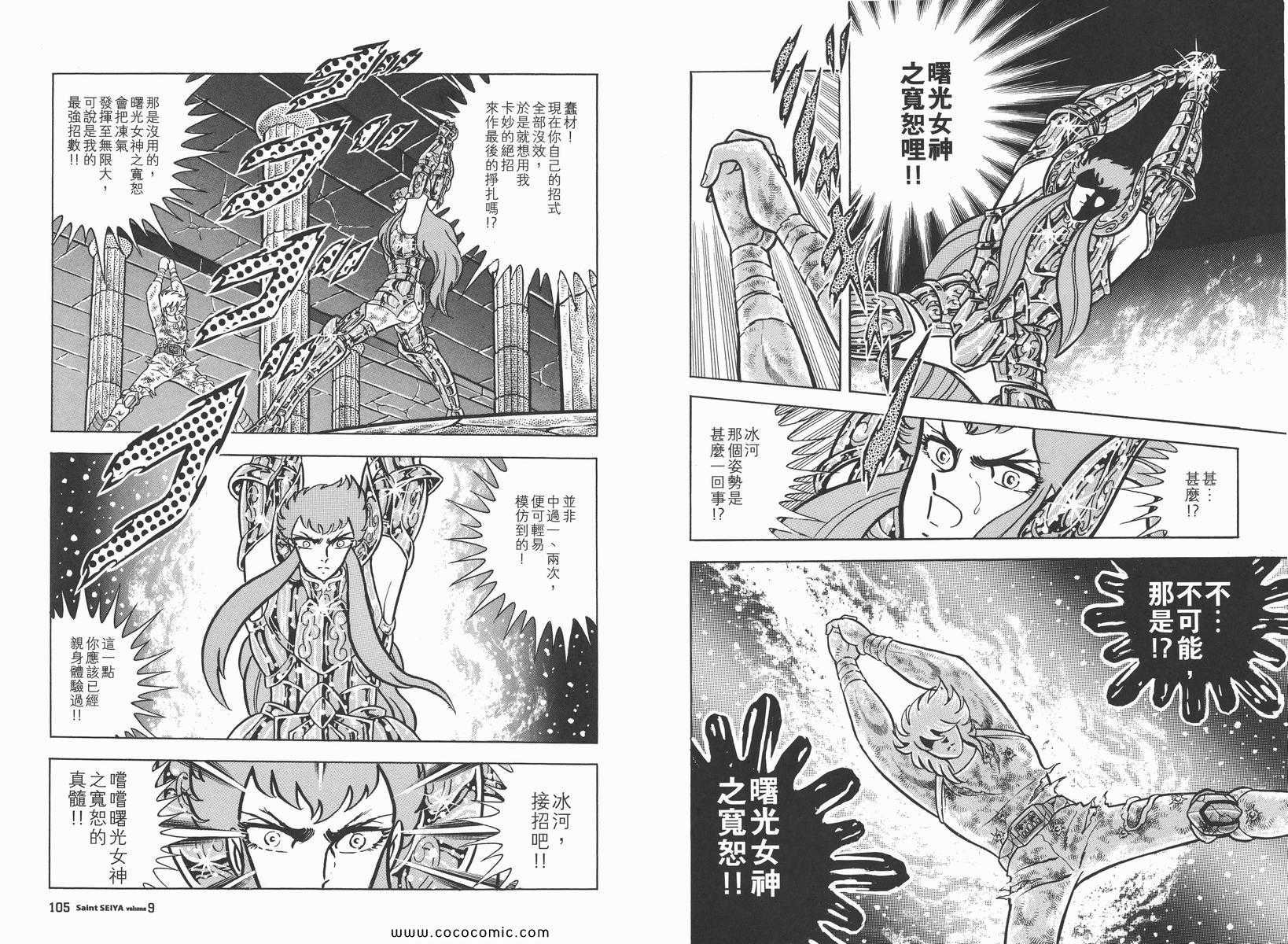 第9卷