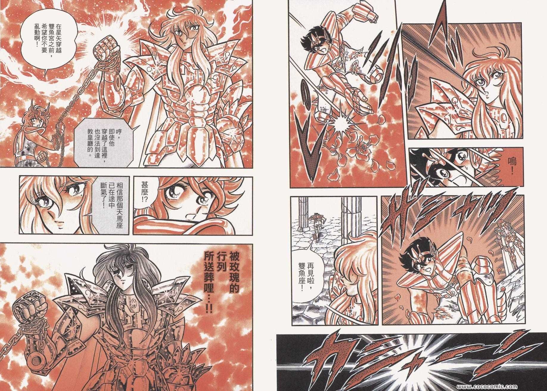 第9卷