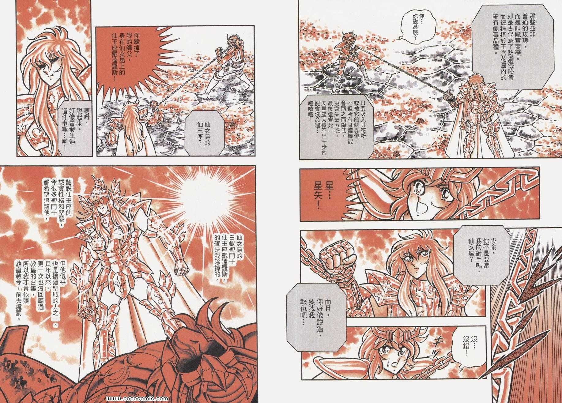 第9卷