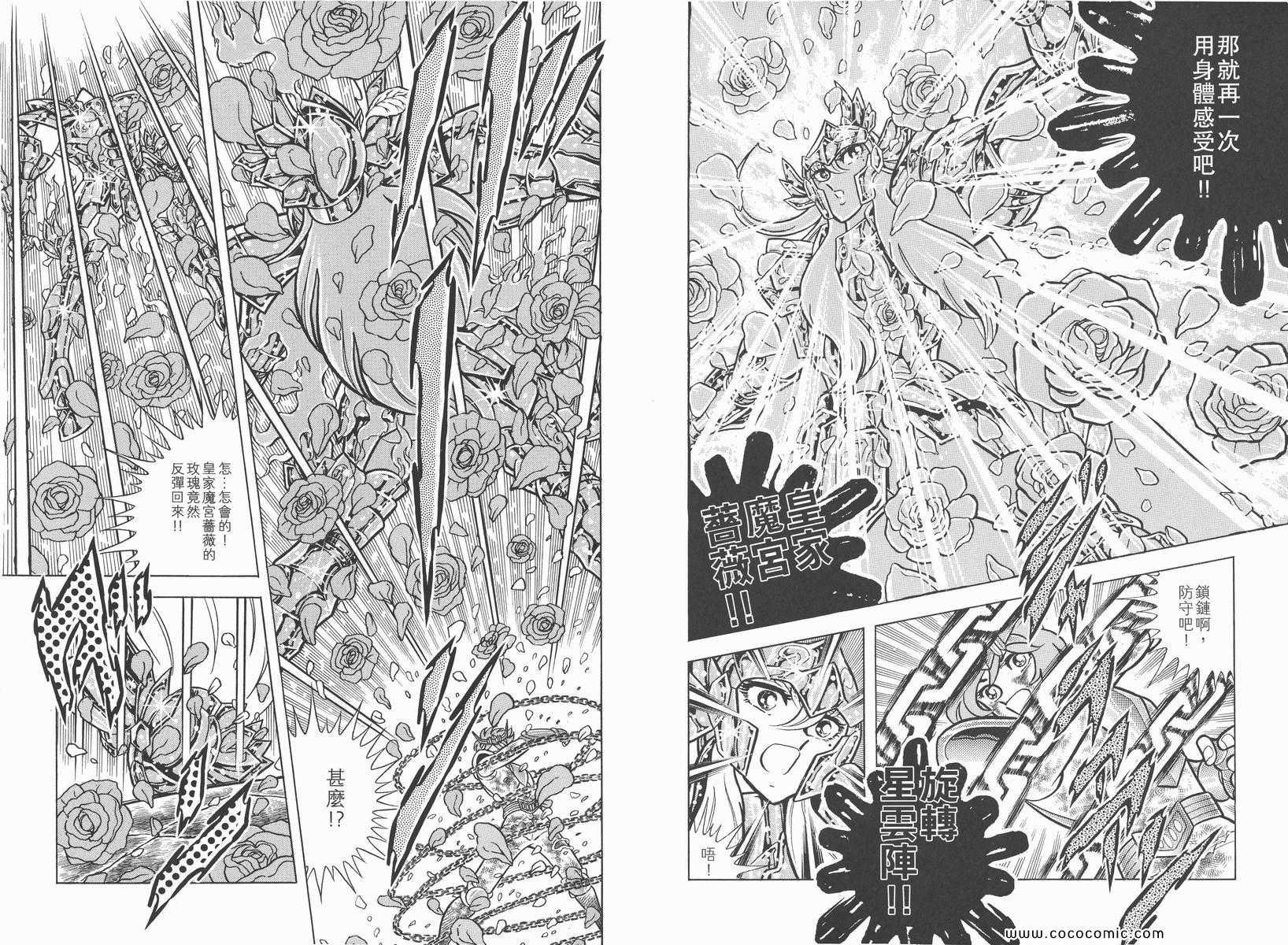 第9卷