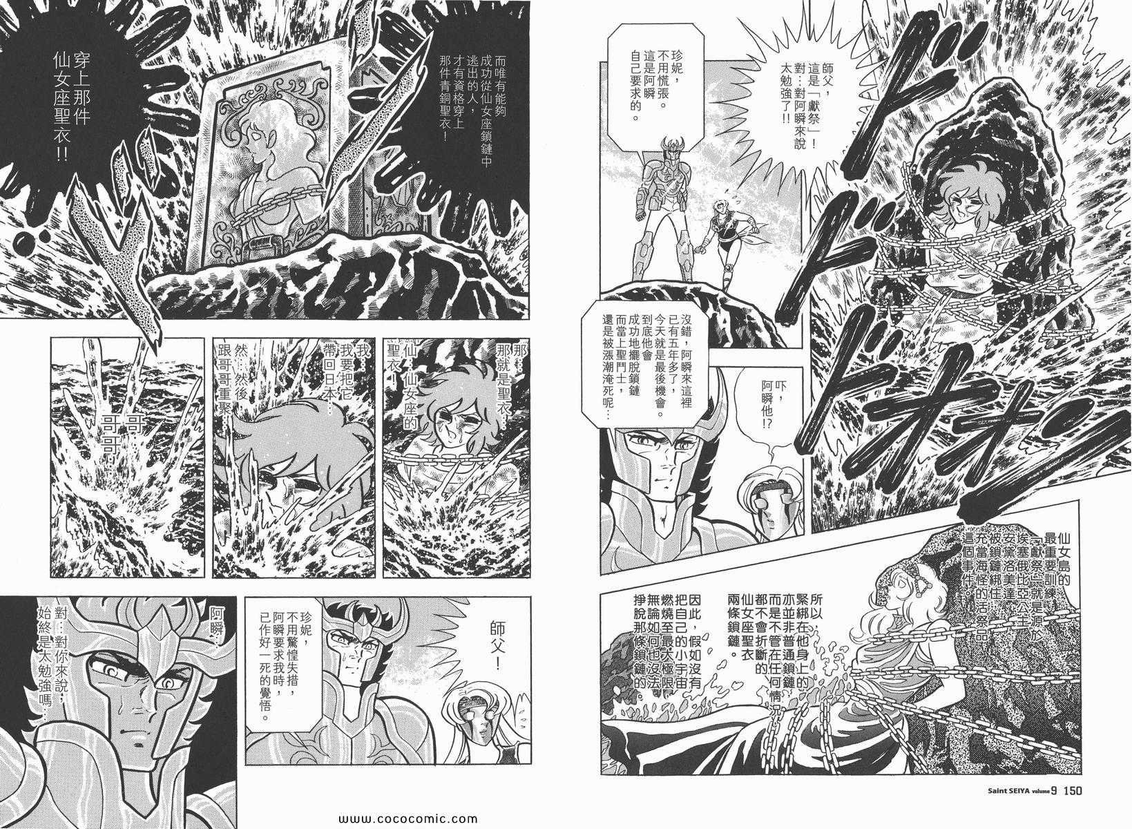第9卷