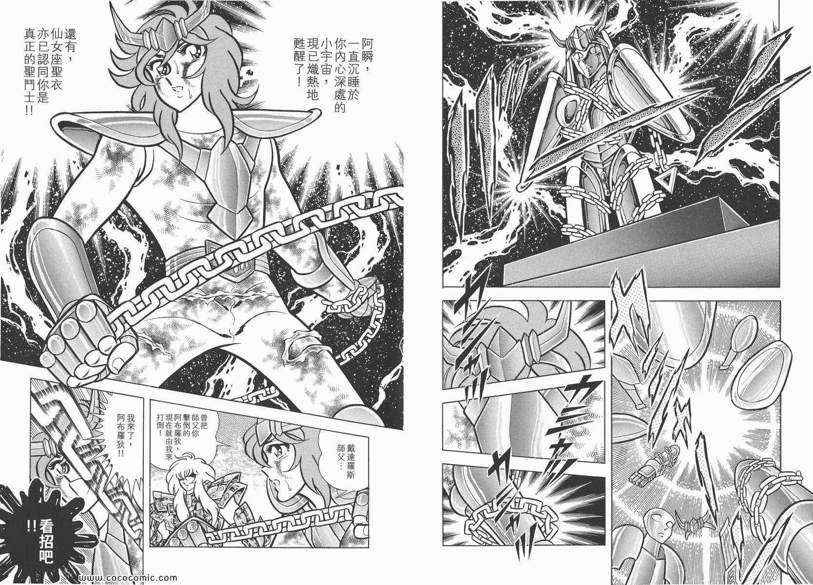 第9卷