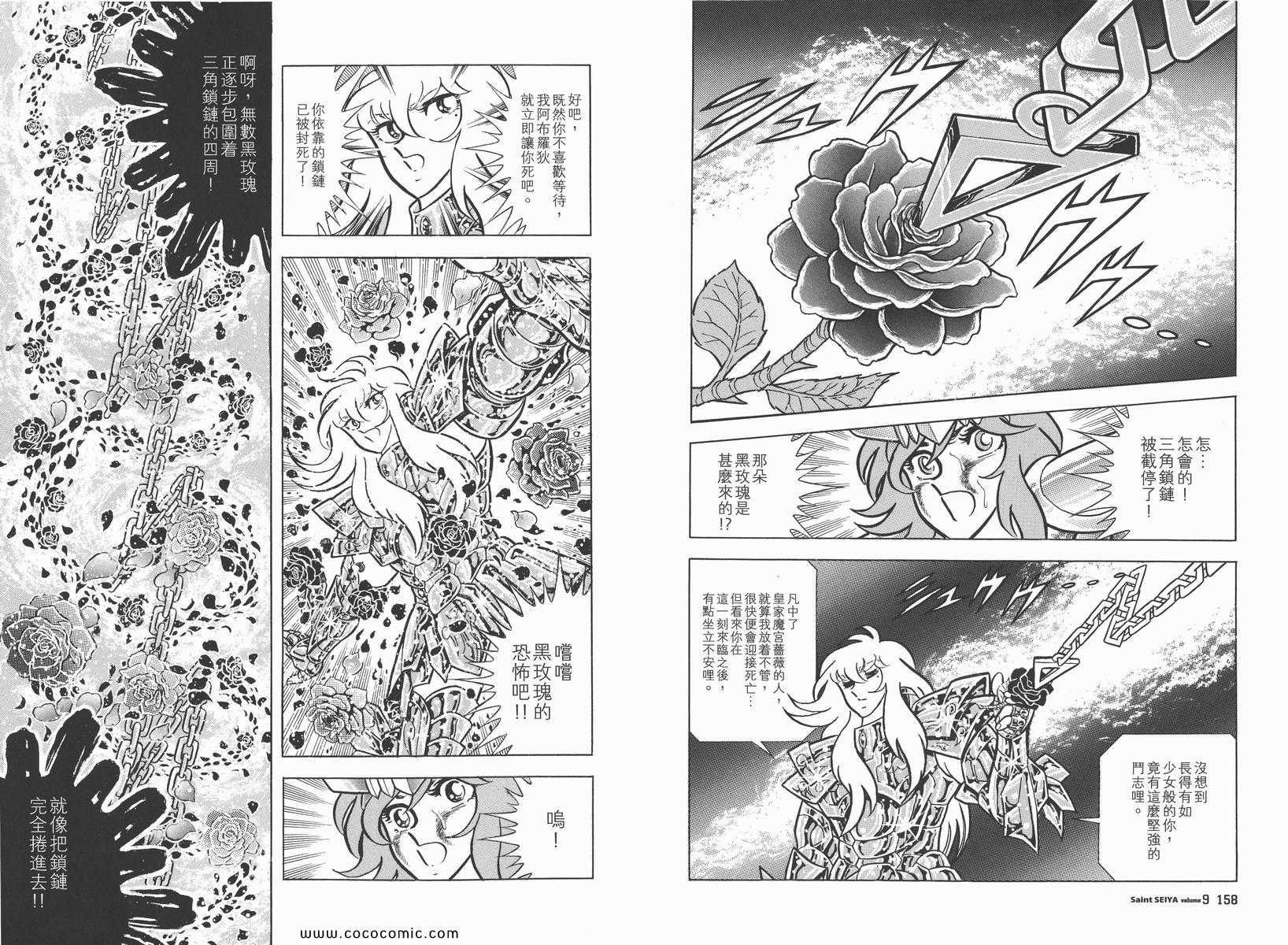 第9卷