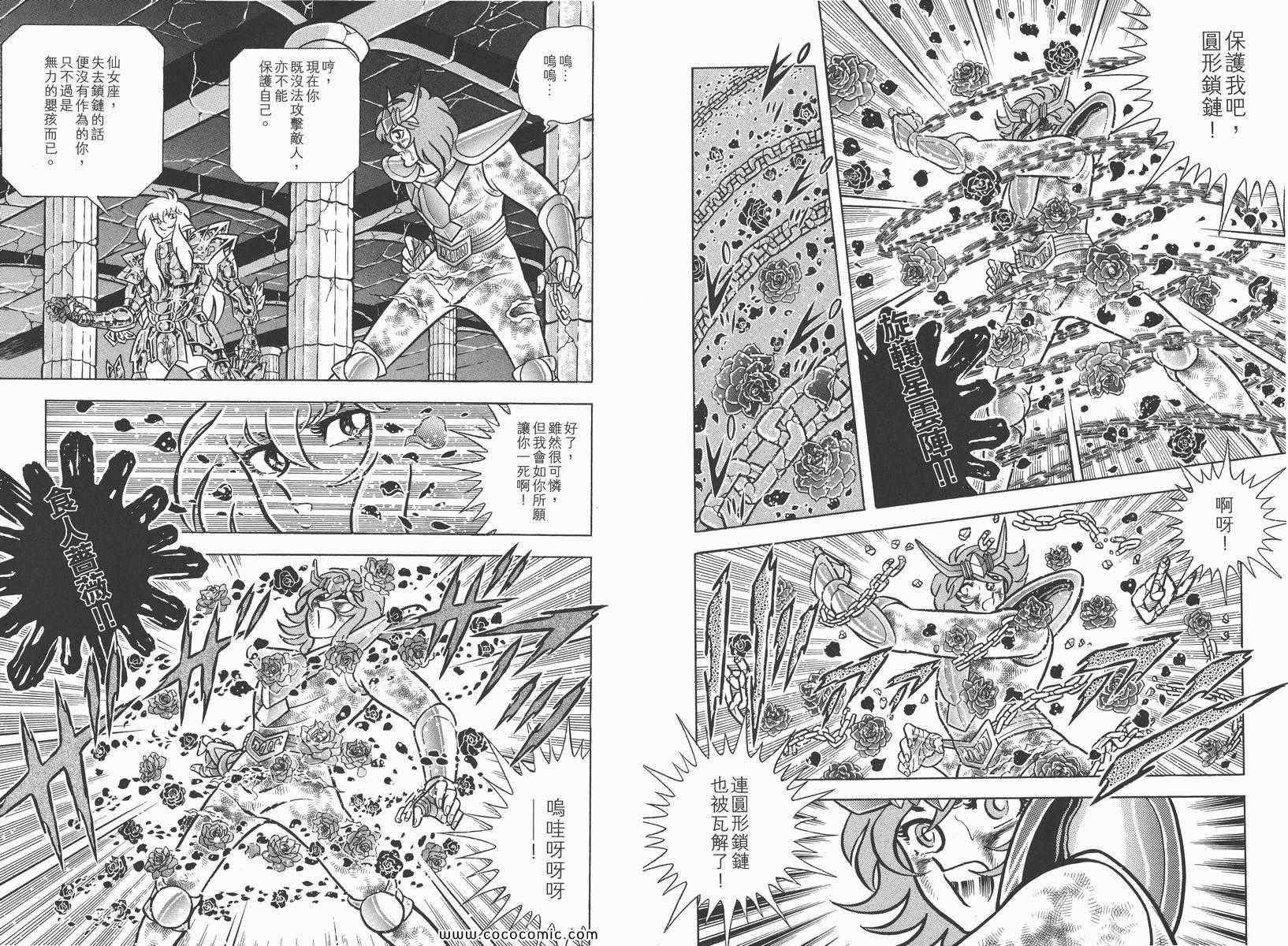 第9卷