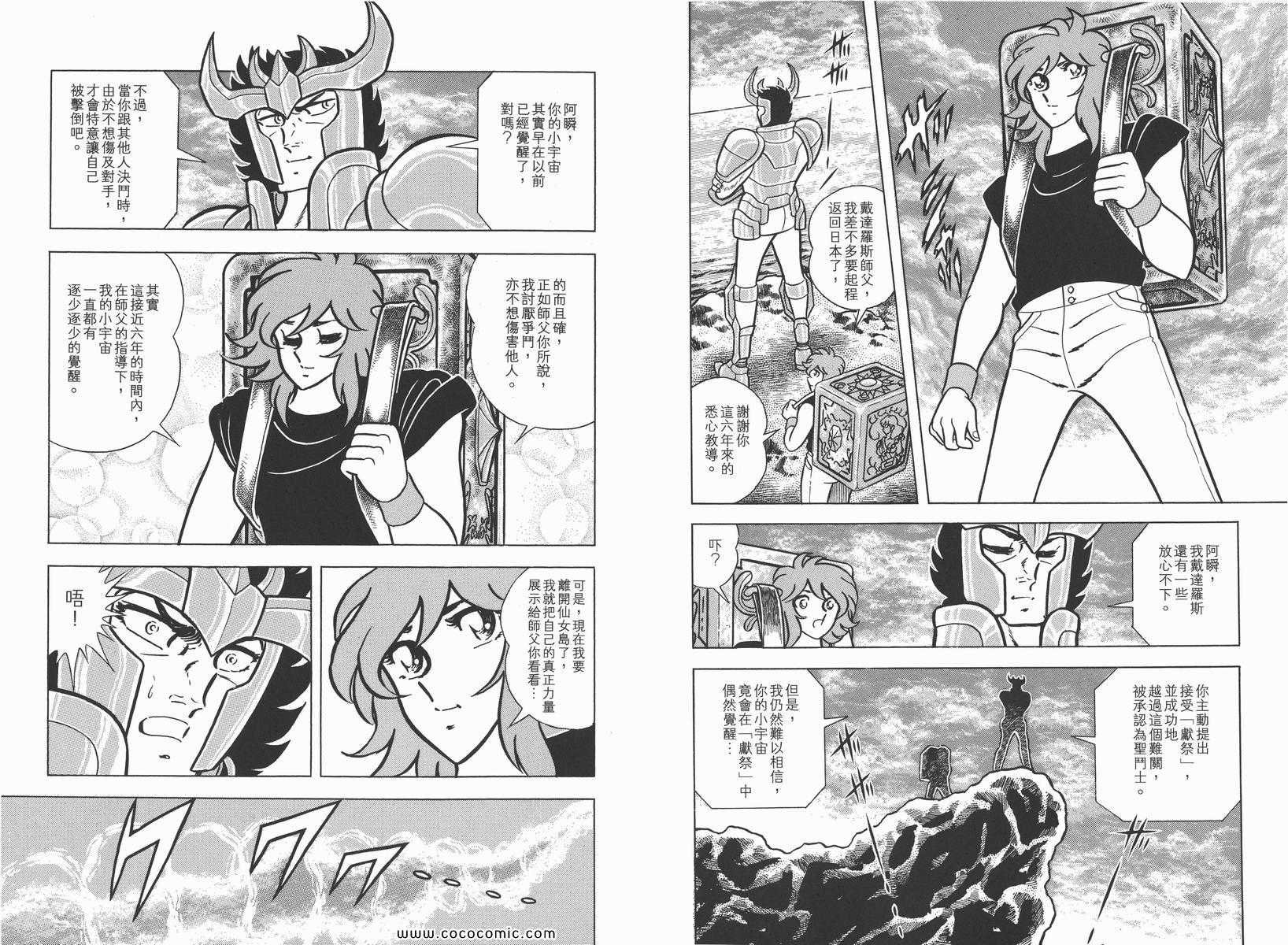 第9卷