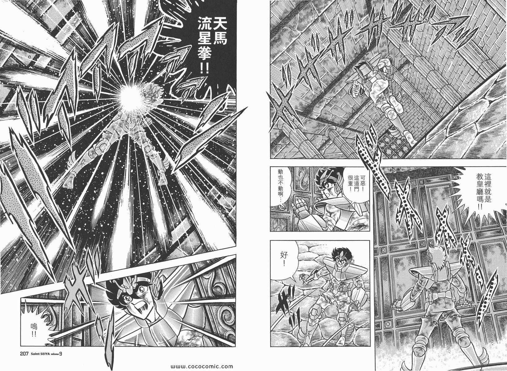 第9卷