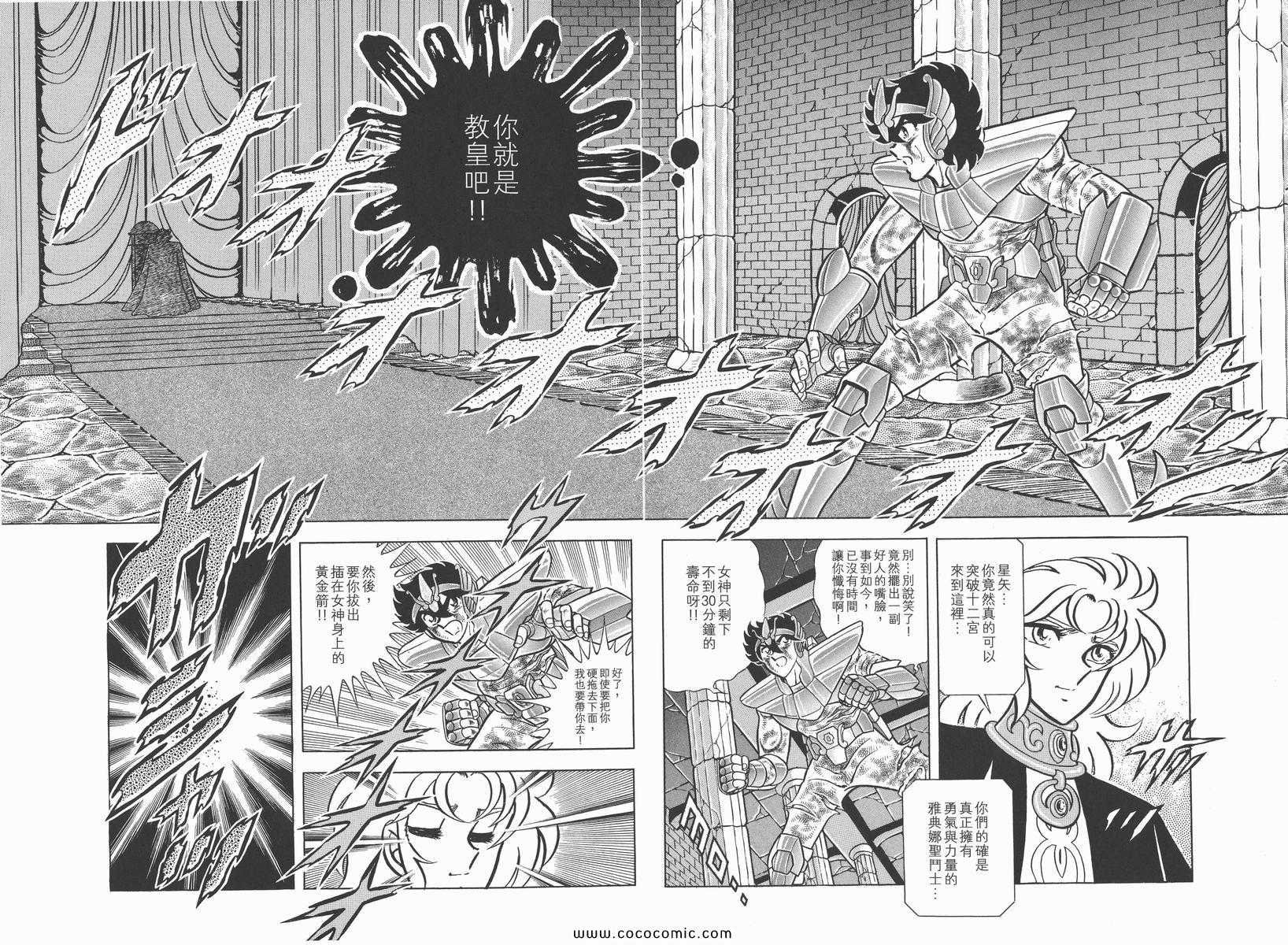 第9卷