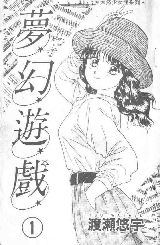 第1卷