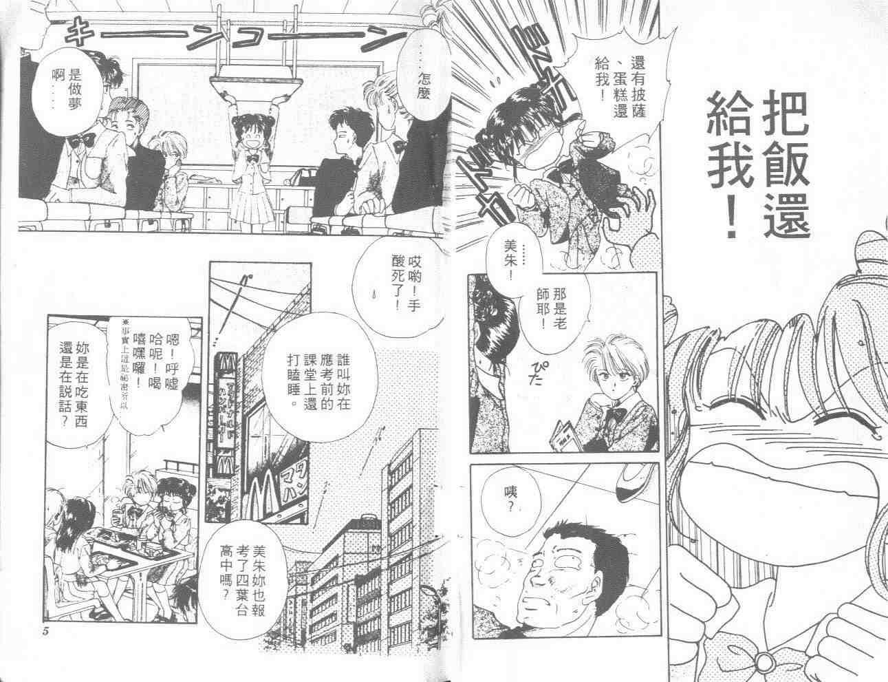 第1卷
