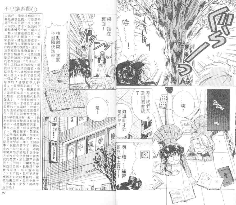 第1卷