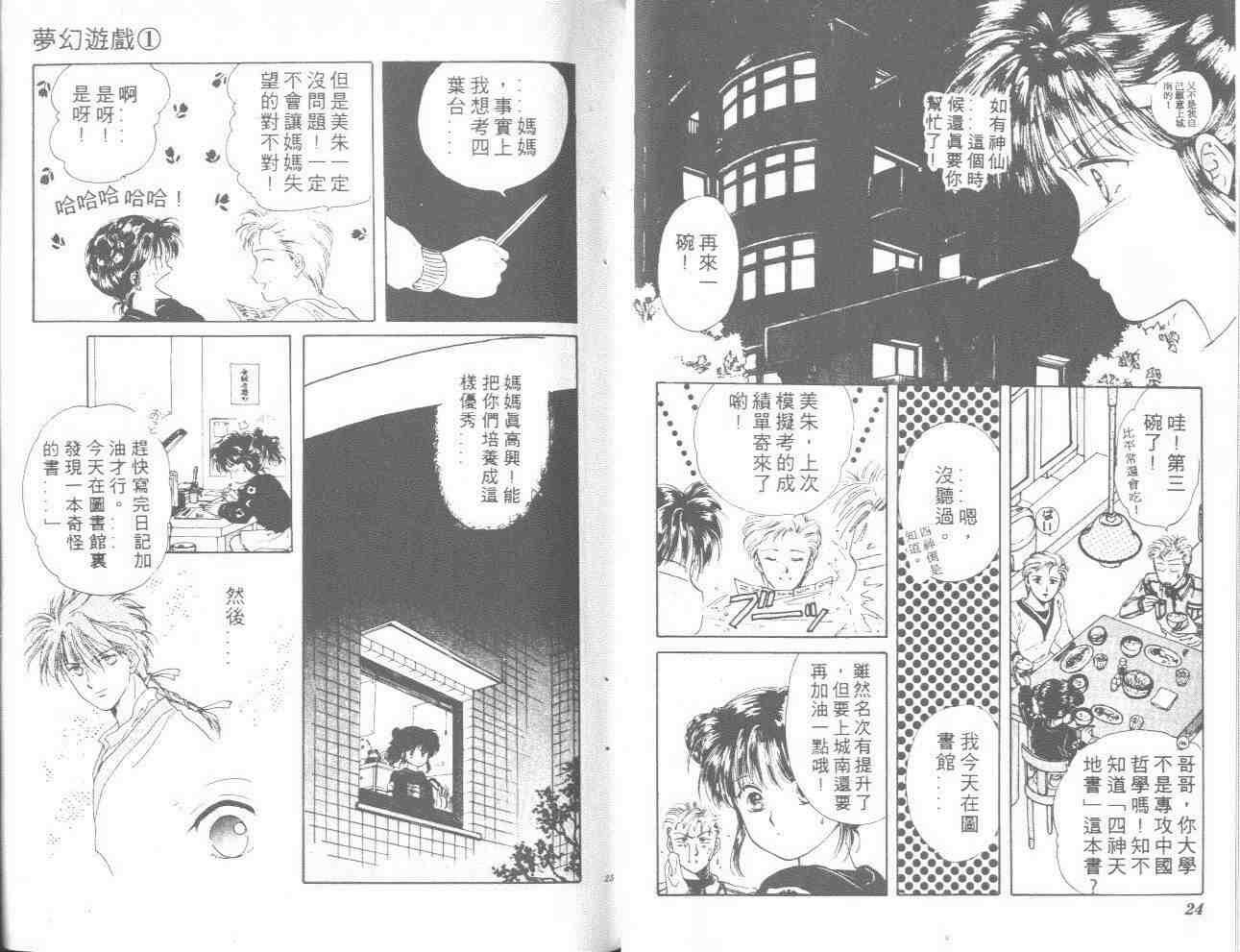 第1卷