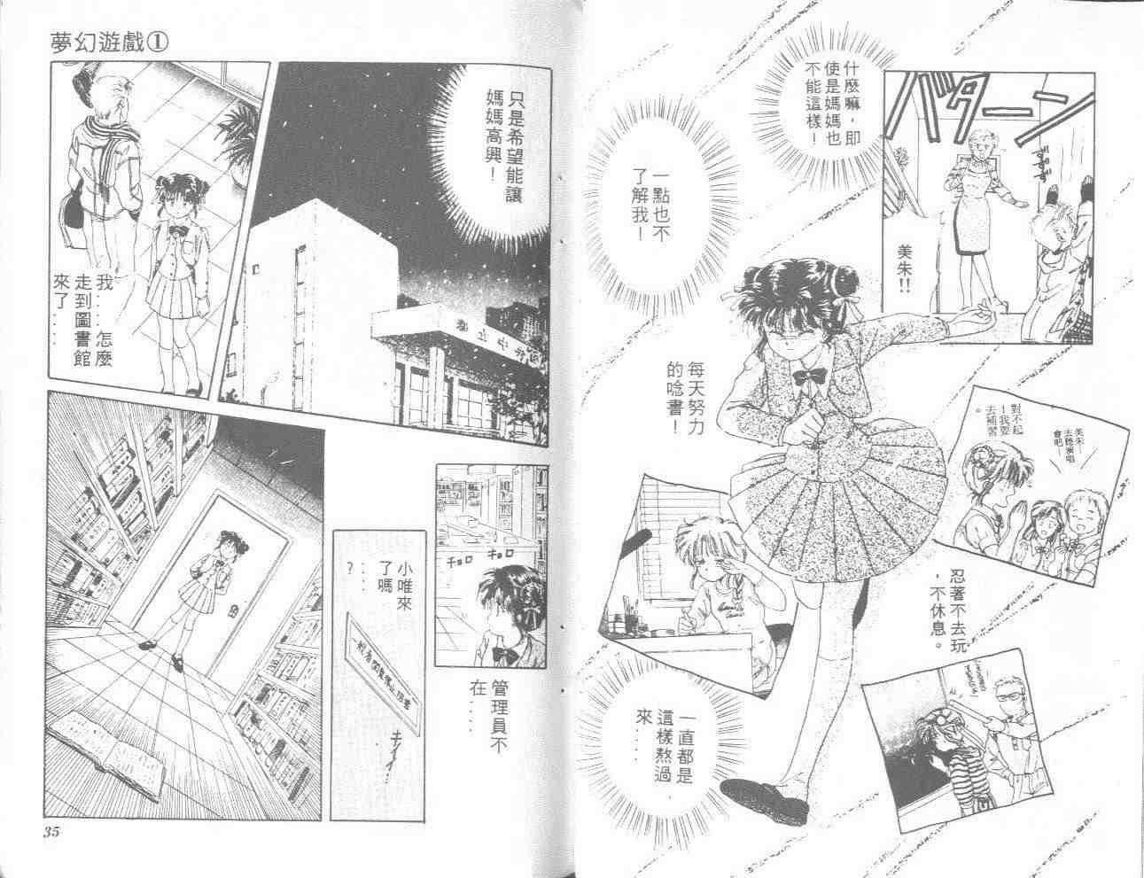 第1卷