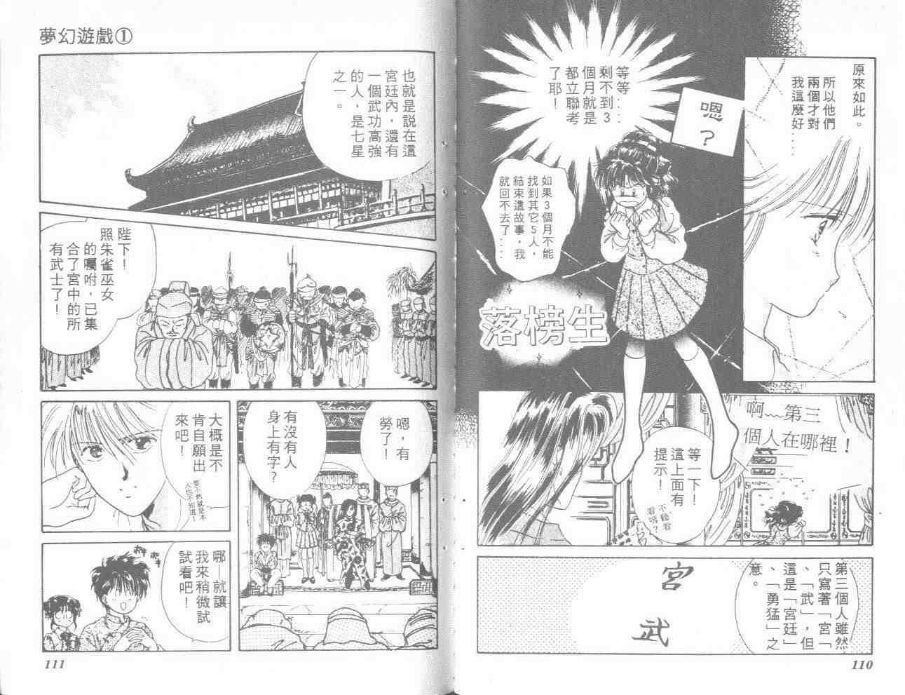 第1卷