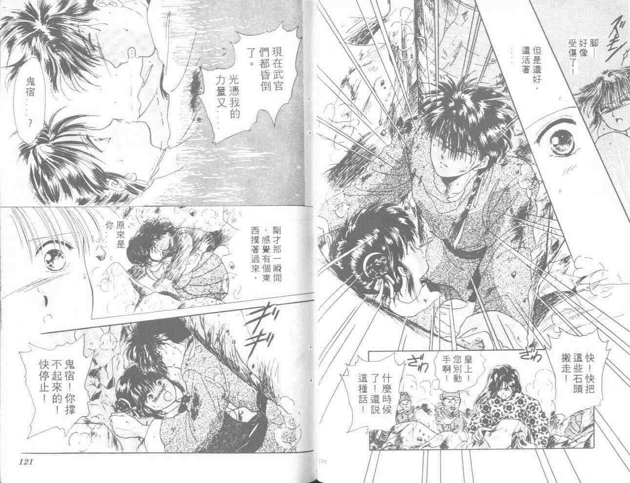 第1卷