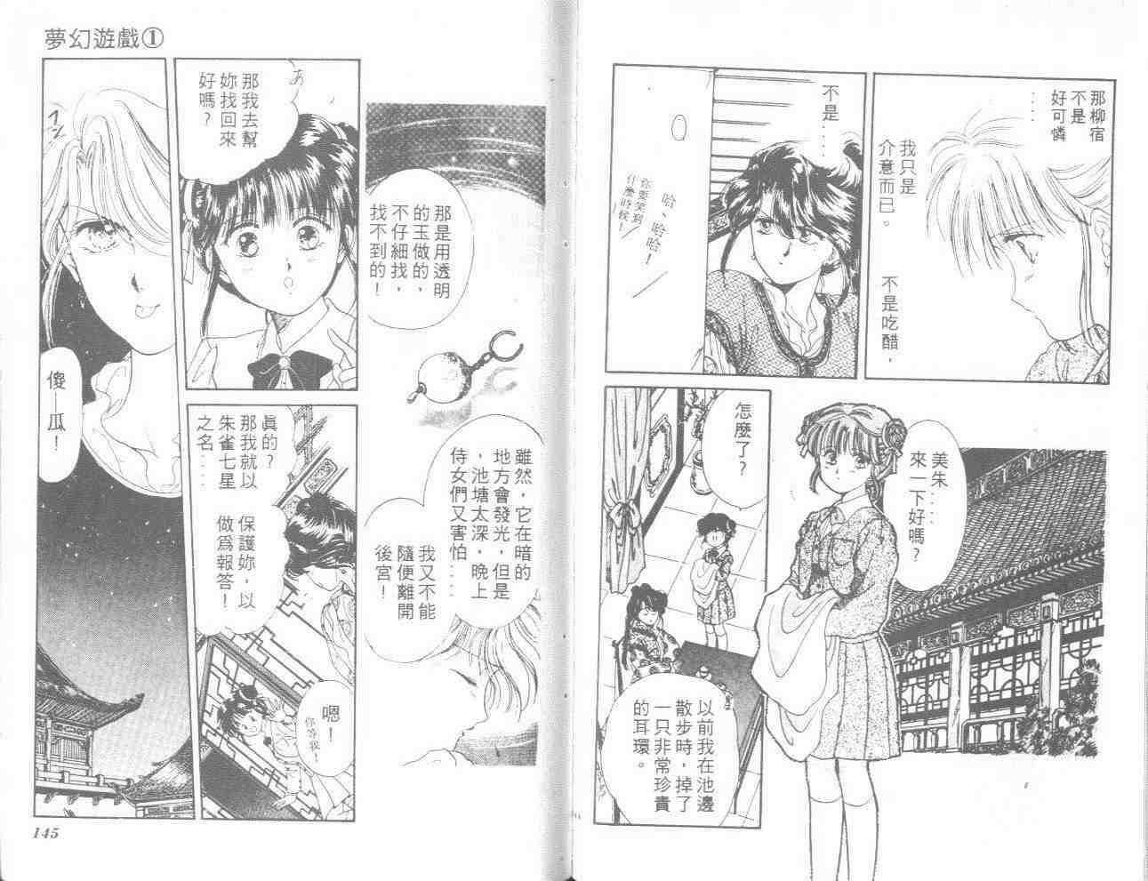 第1卷