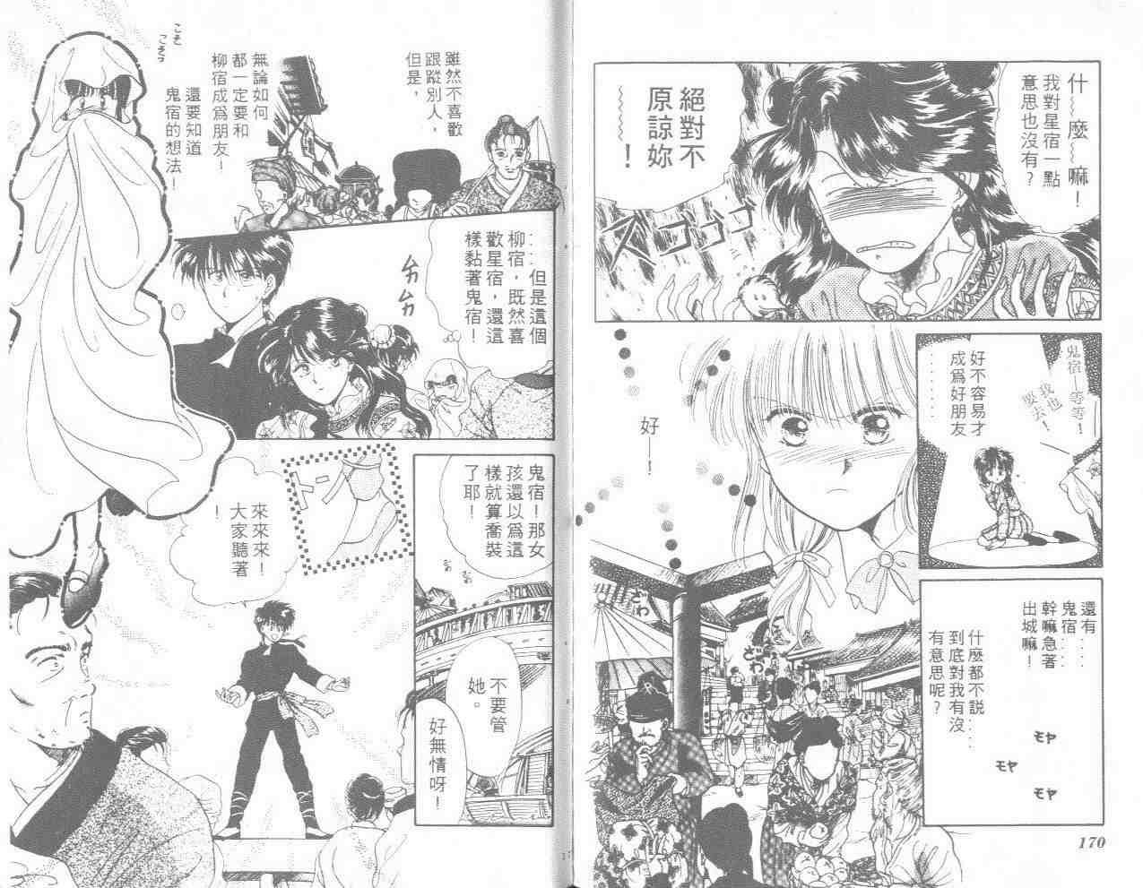 第1卷