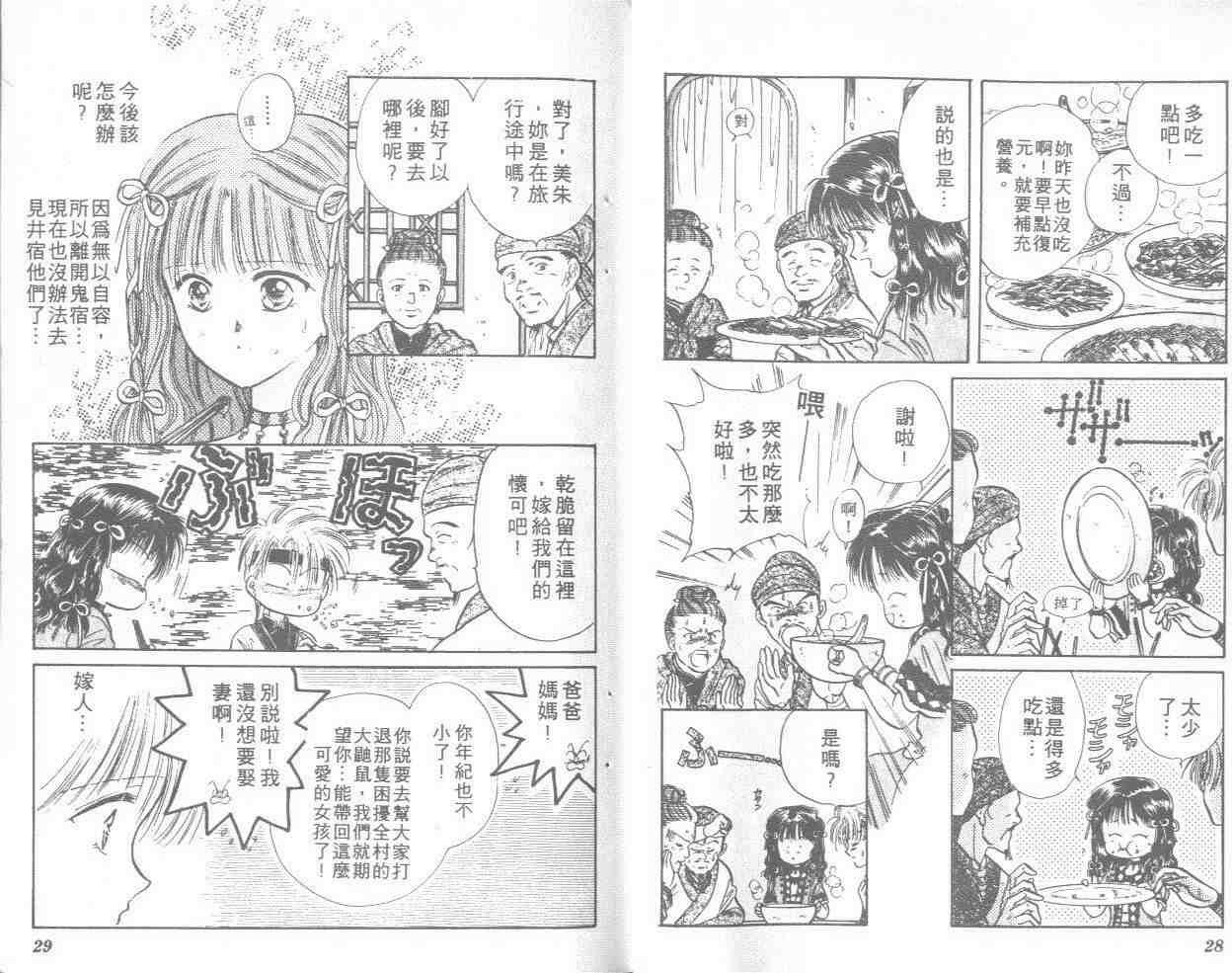 第10卷