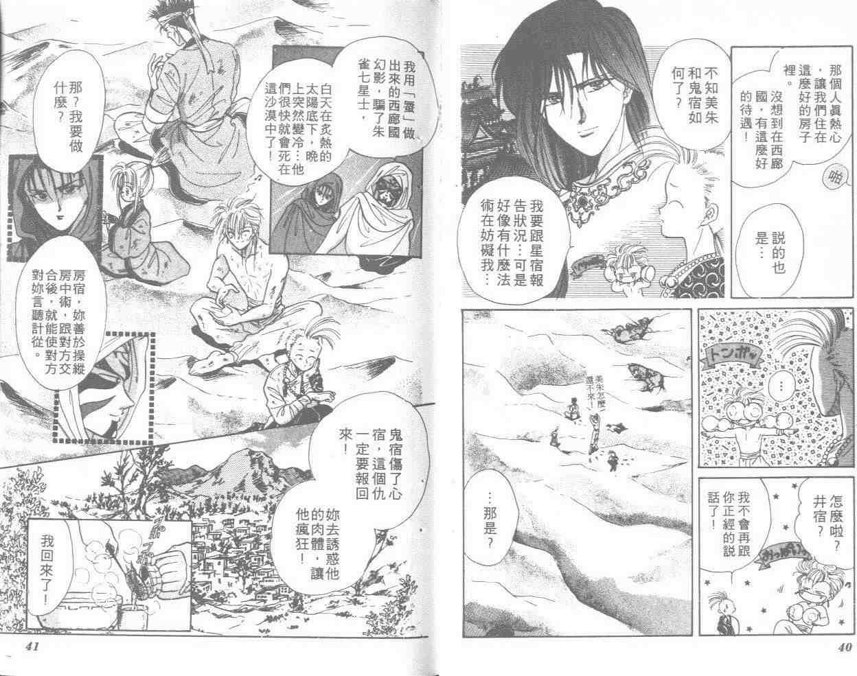 第10卷