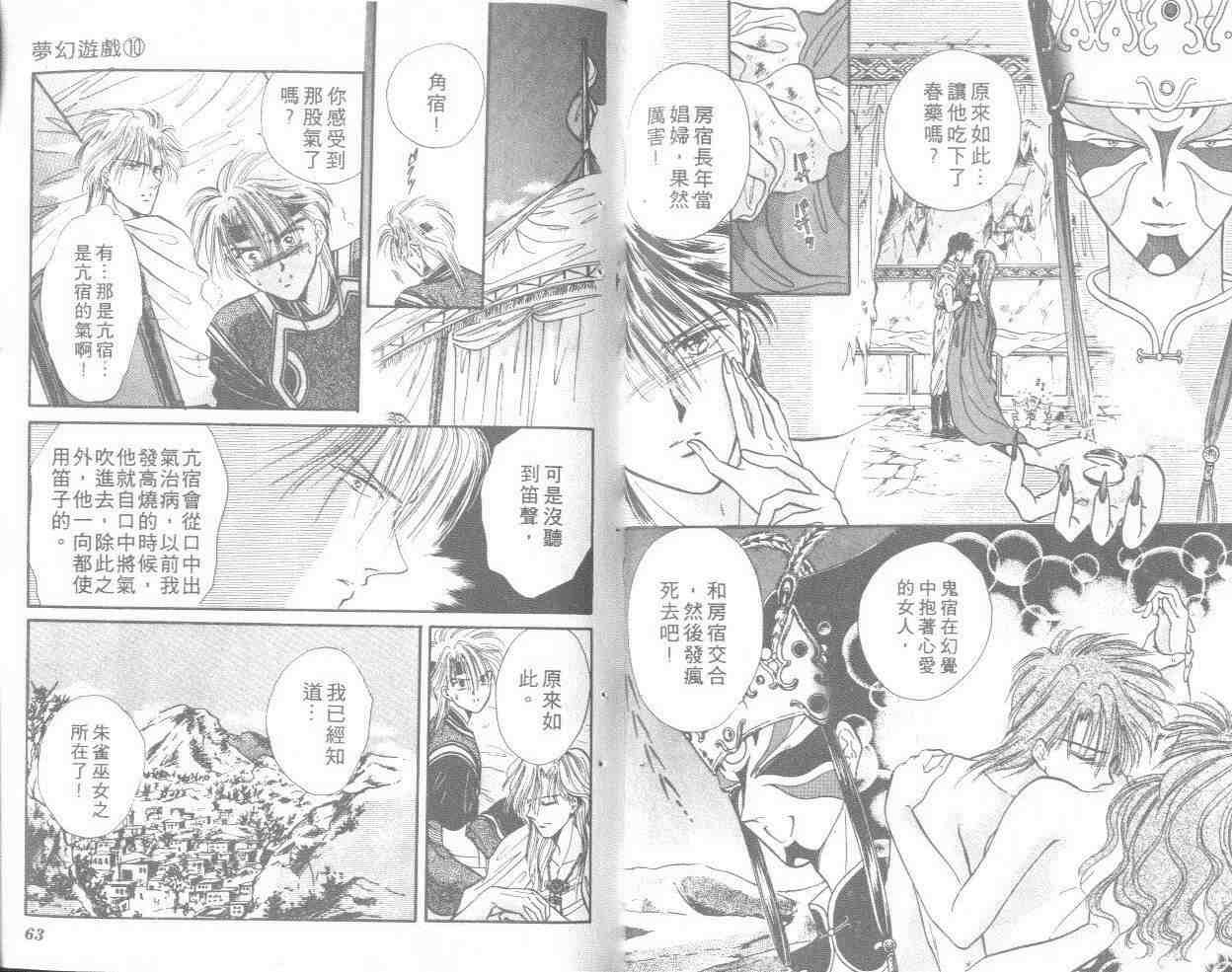 第10卷