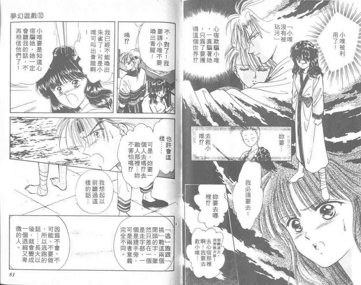 第10卷