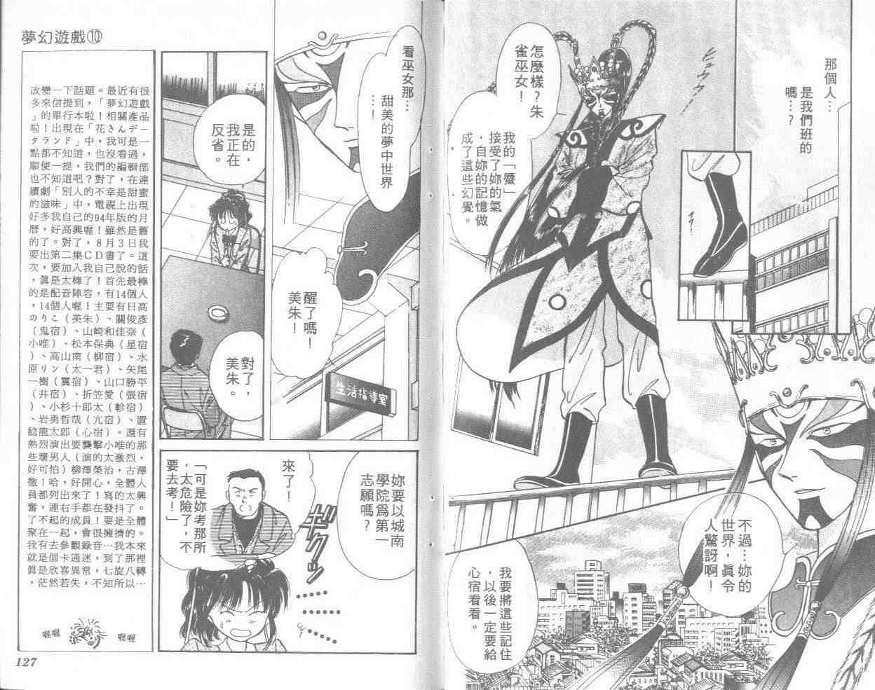第10卷