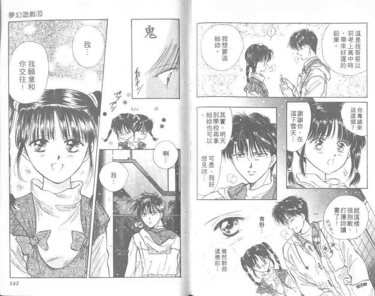 第10卷