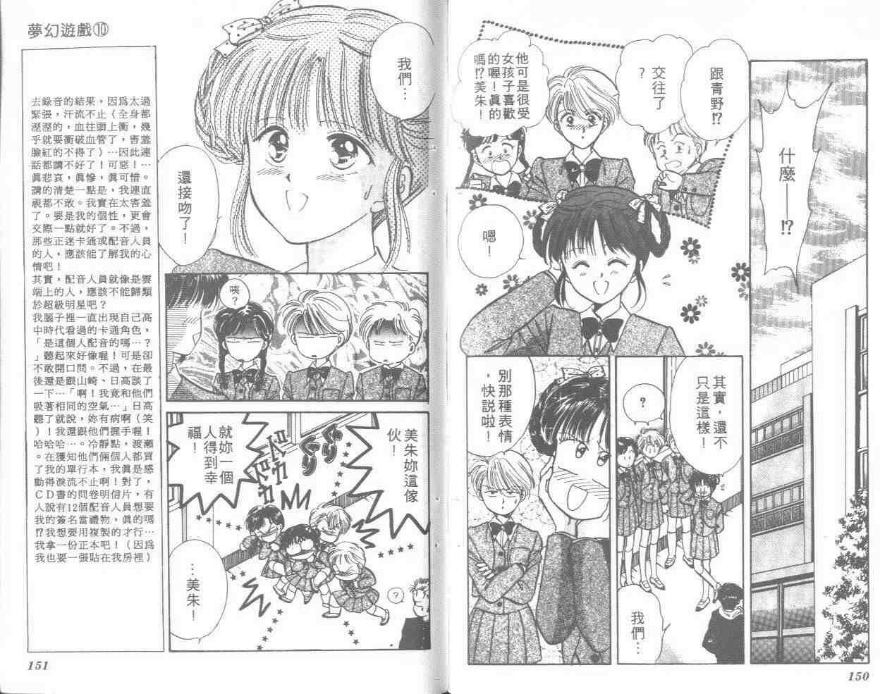 第10卷