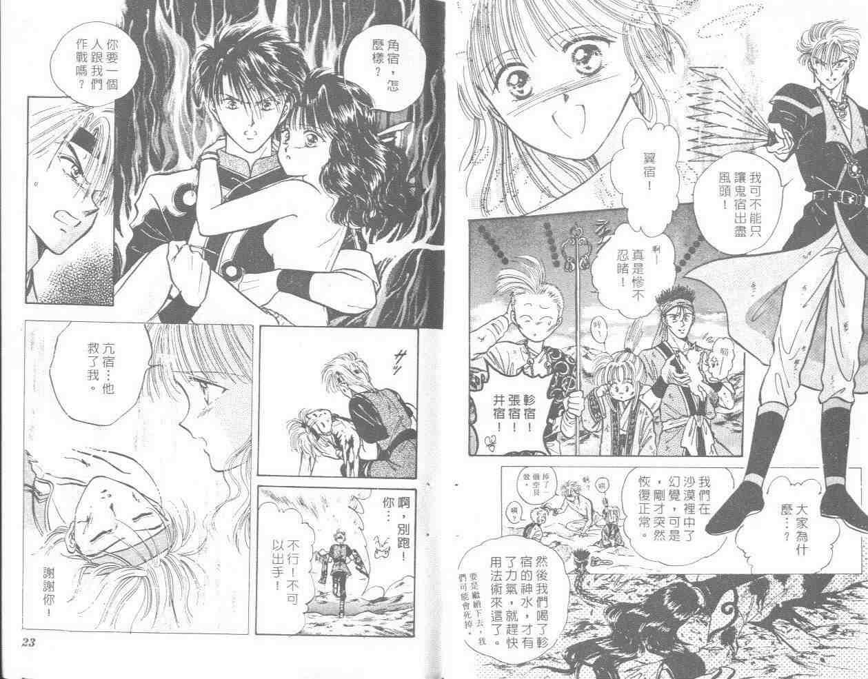 第11卷