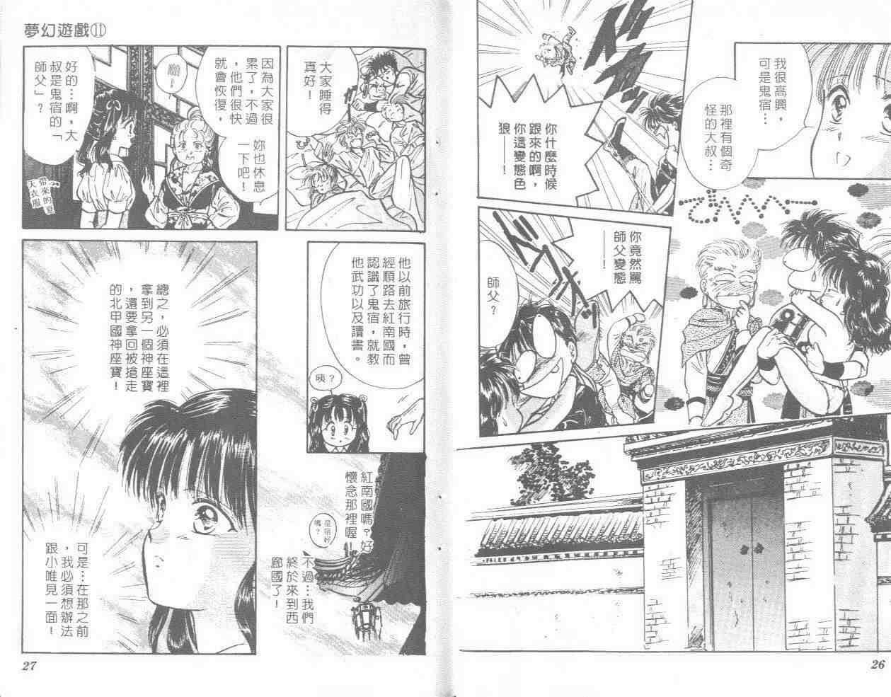 第11卷