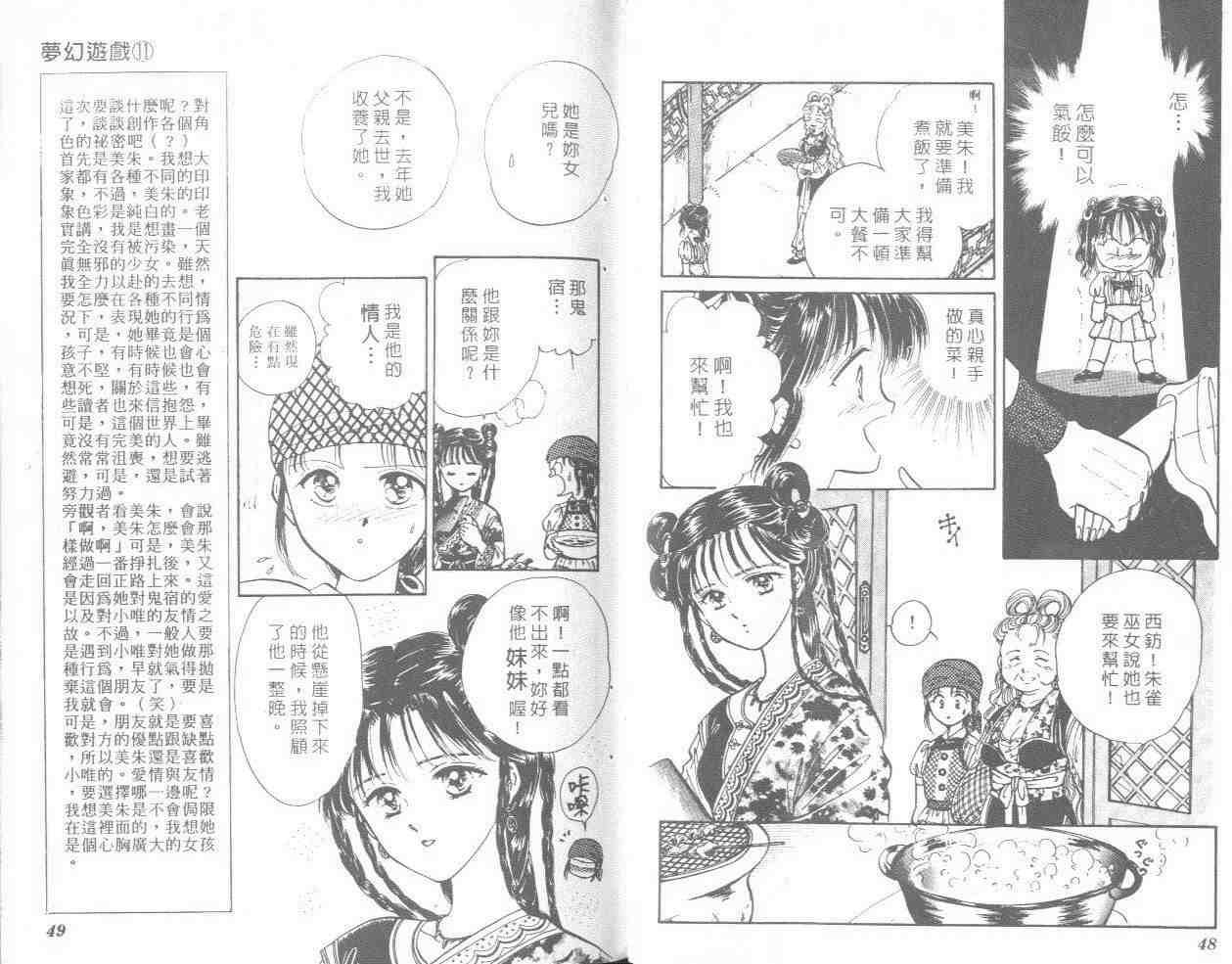 第11卷