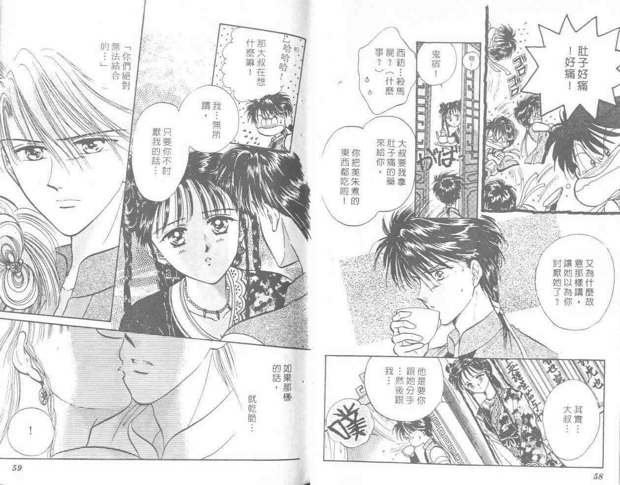 第11卷