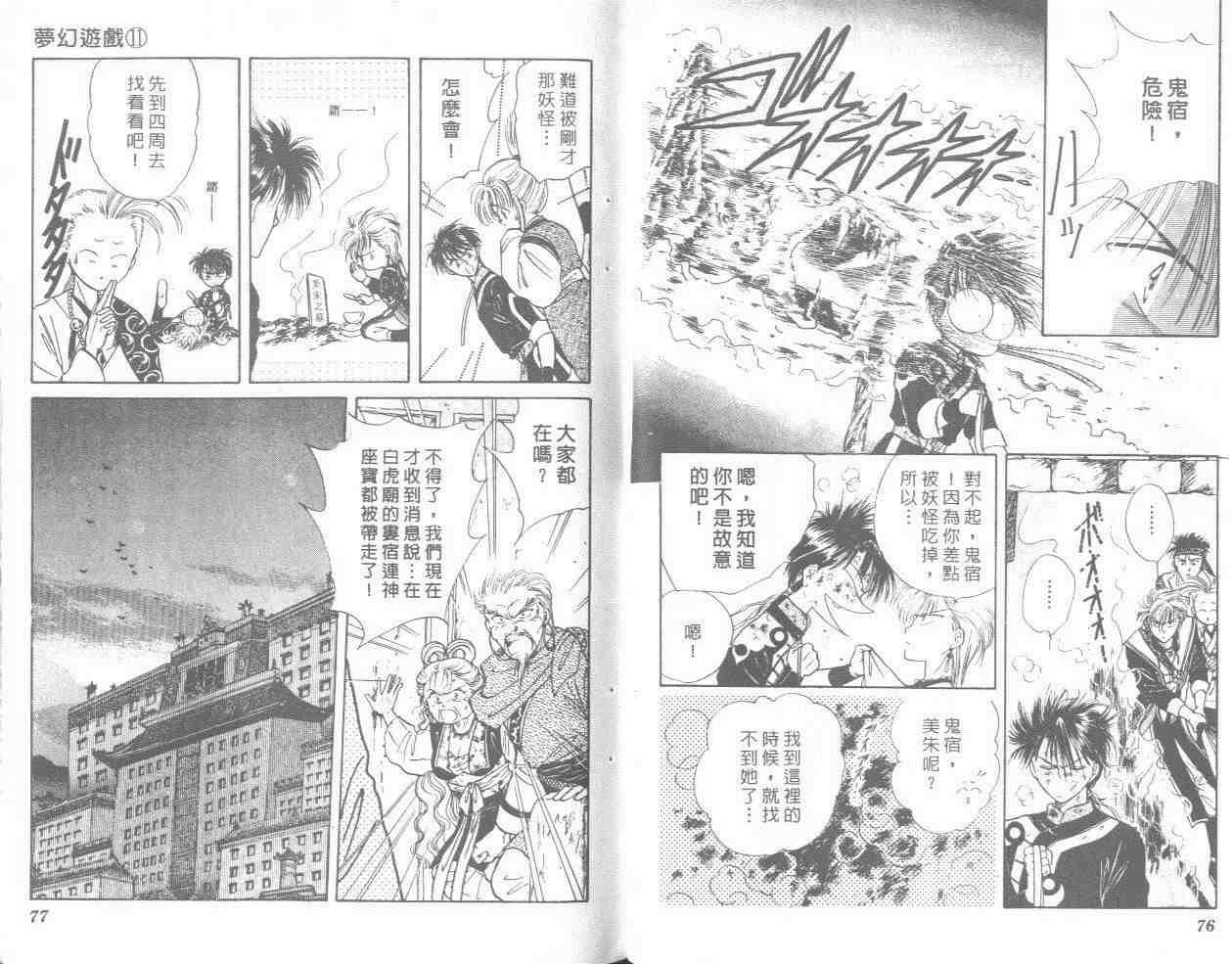 第11卷