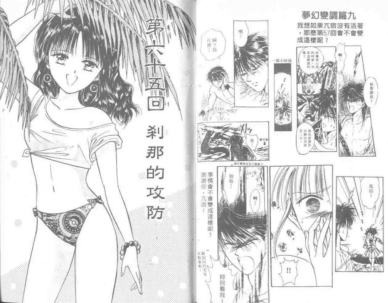 第11卷