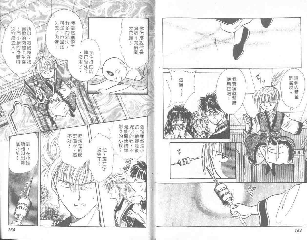 第11卷