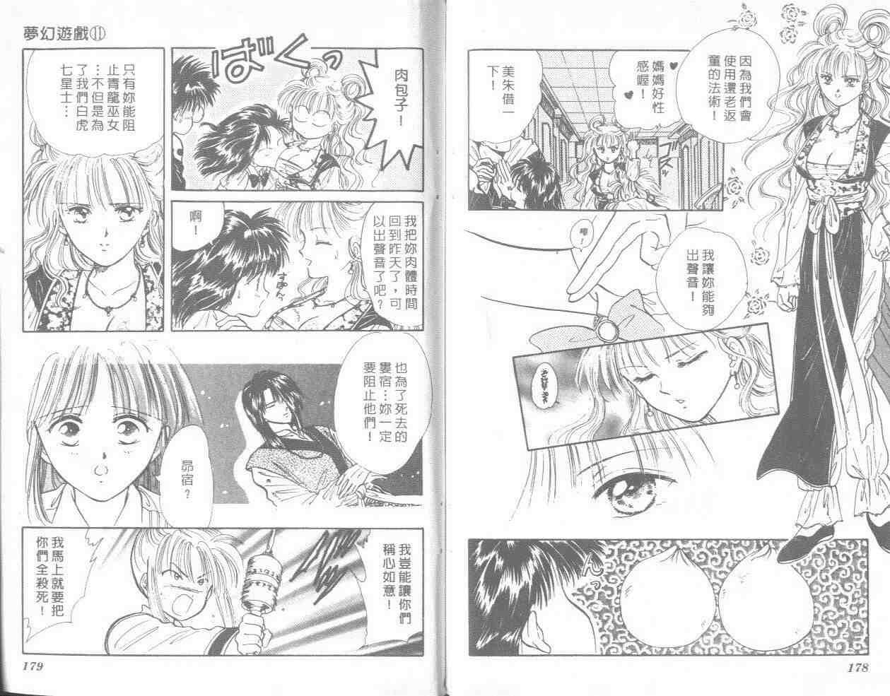 第11卷