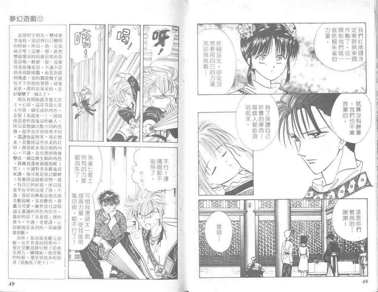 第12卷