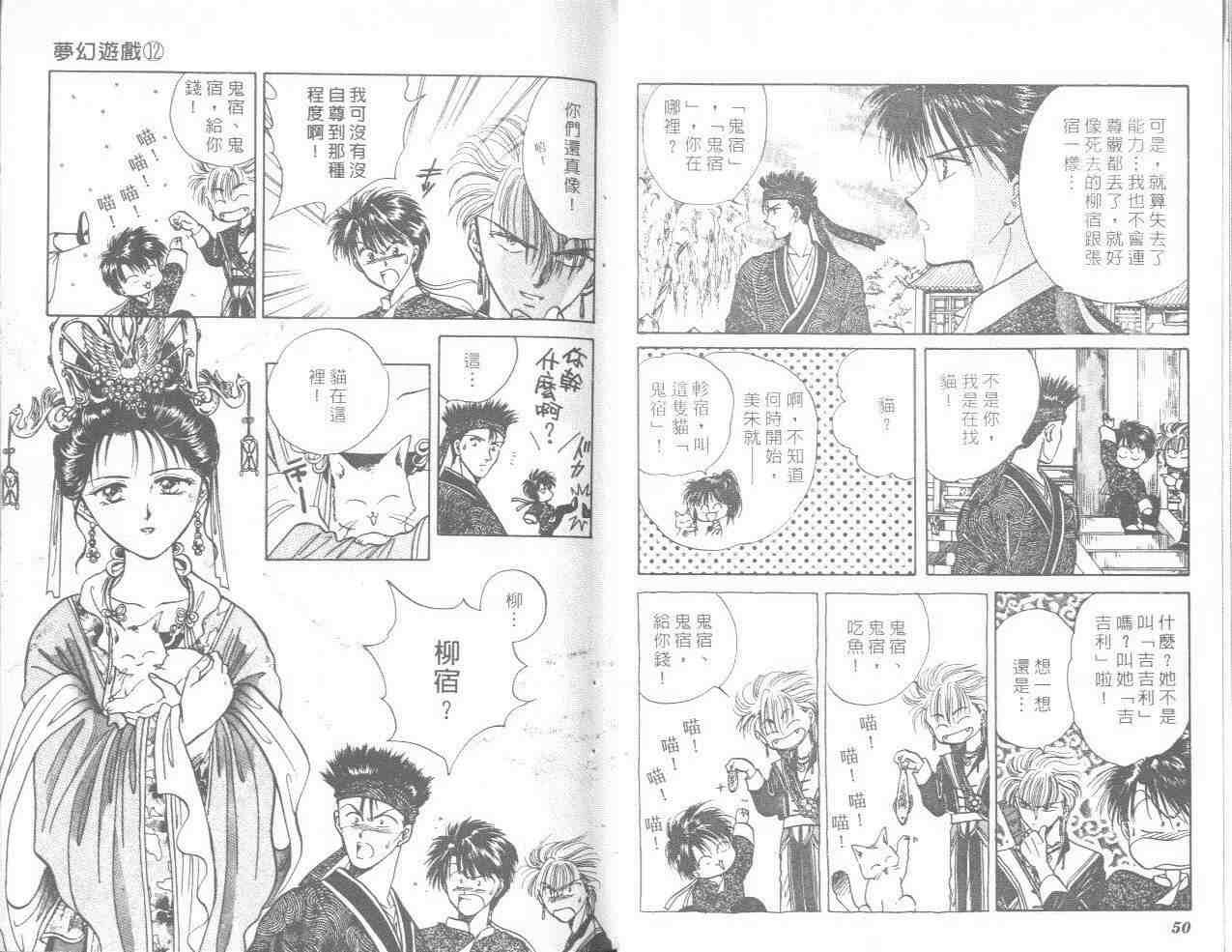 第12卷