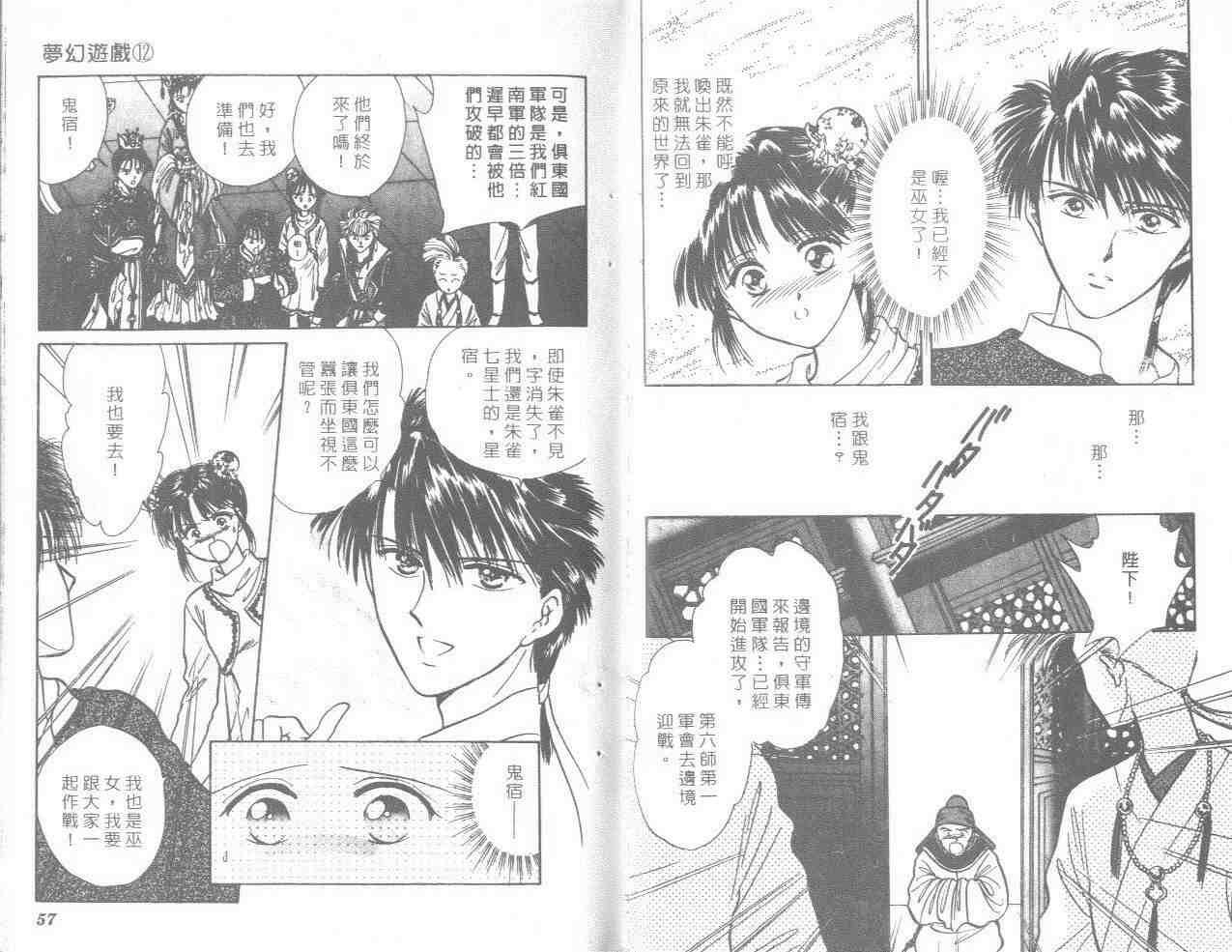 第12卷
