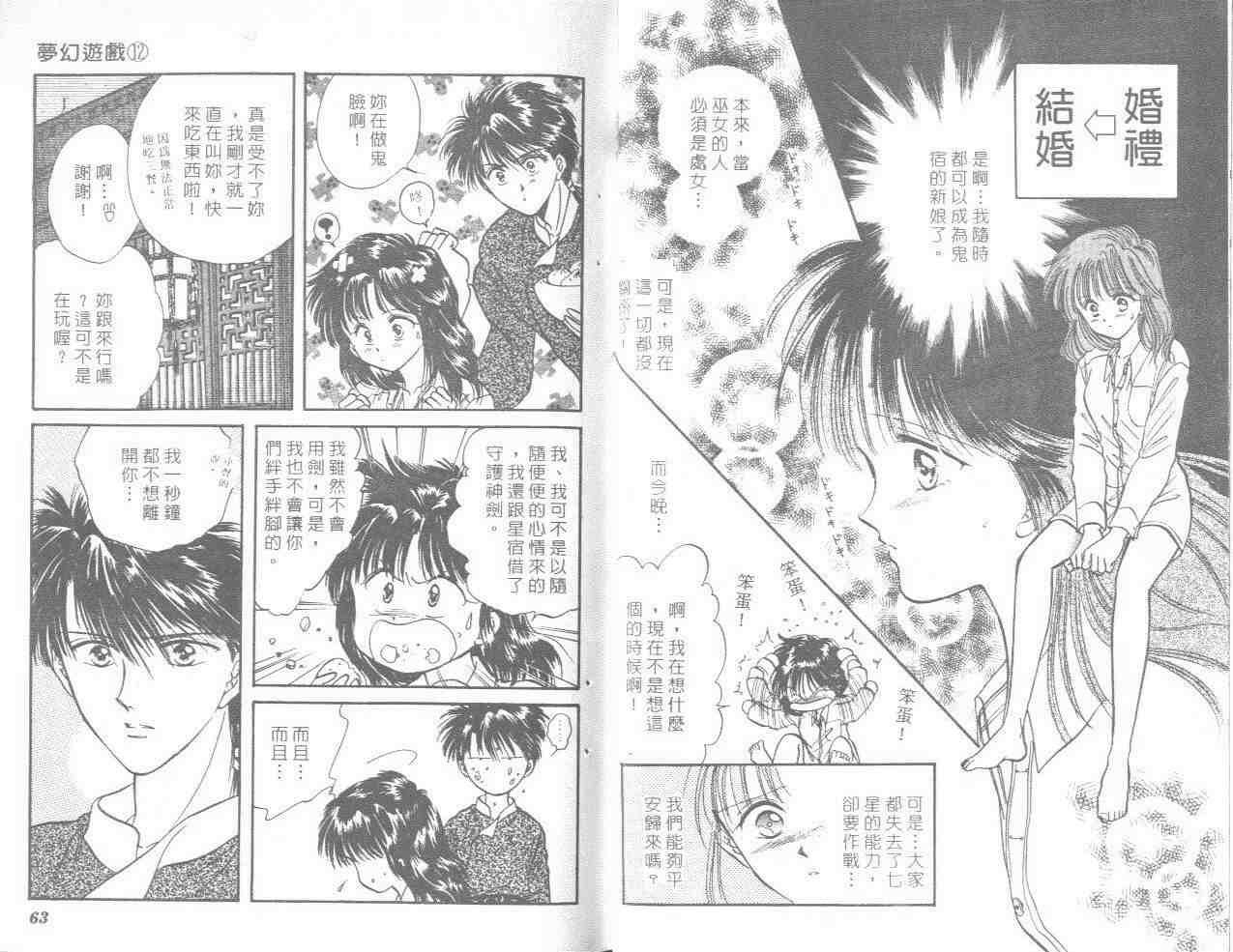 第12卷