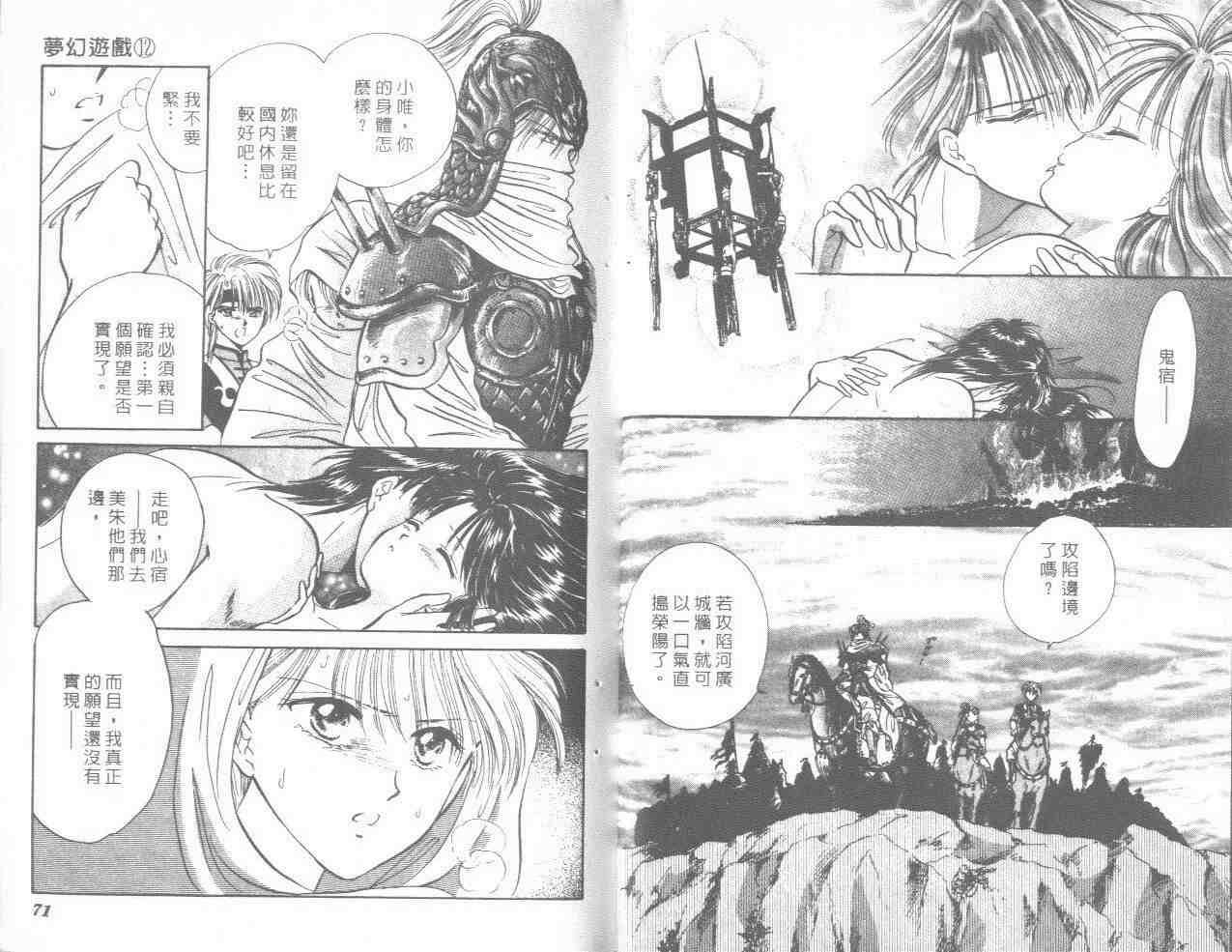 第12卷